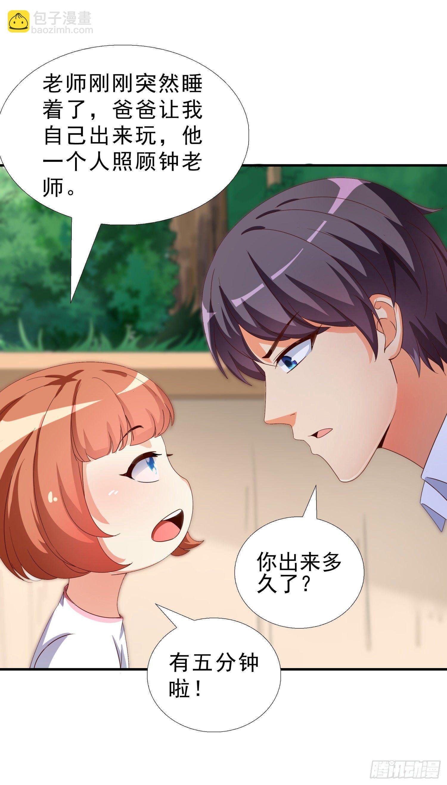 34 救出燕子