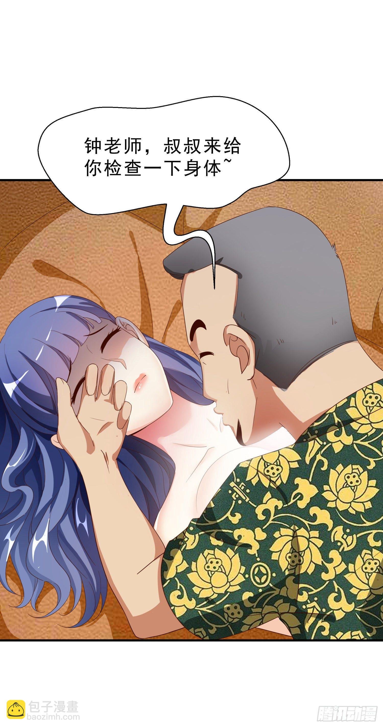 34 救出燕子