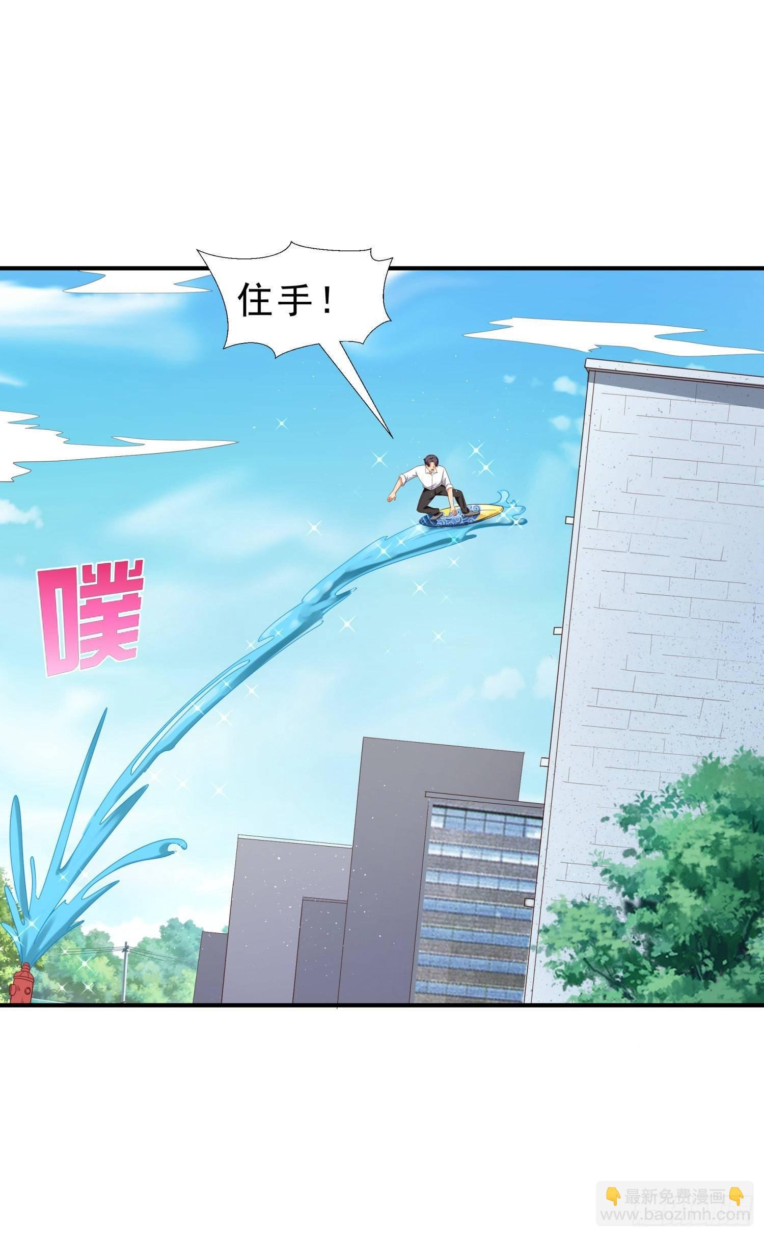 34 救出燕子