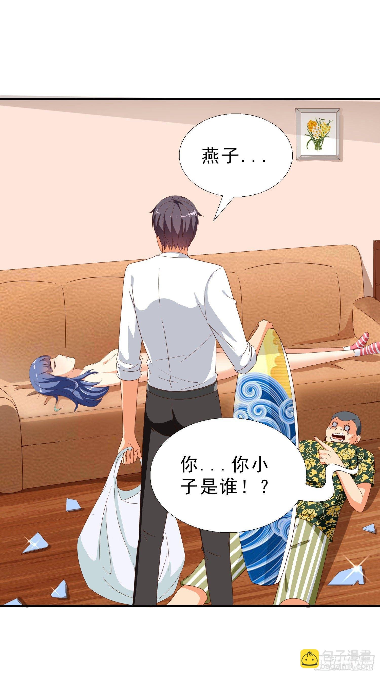 34 救出燕子