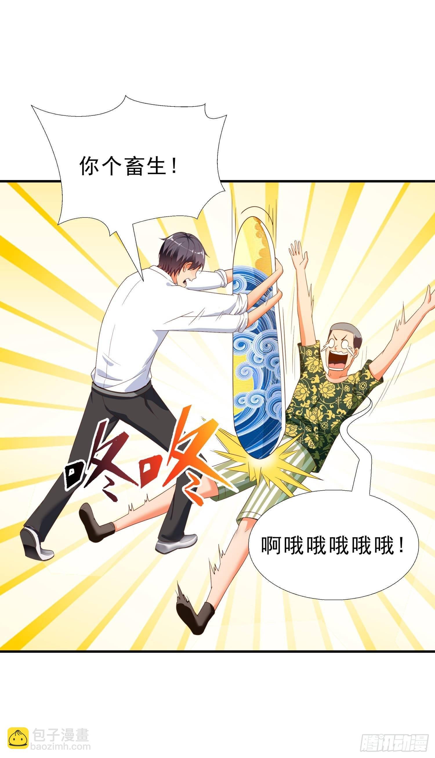 34 救出燕子