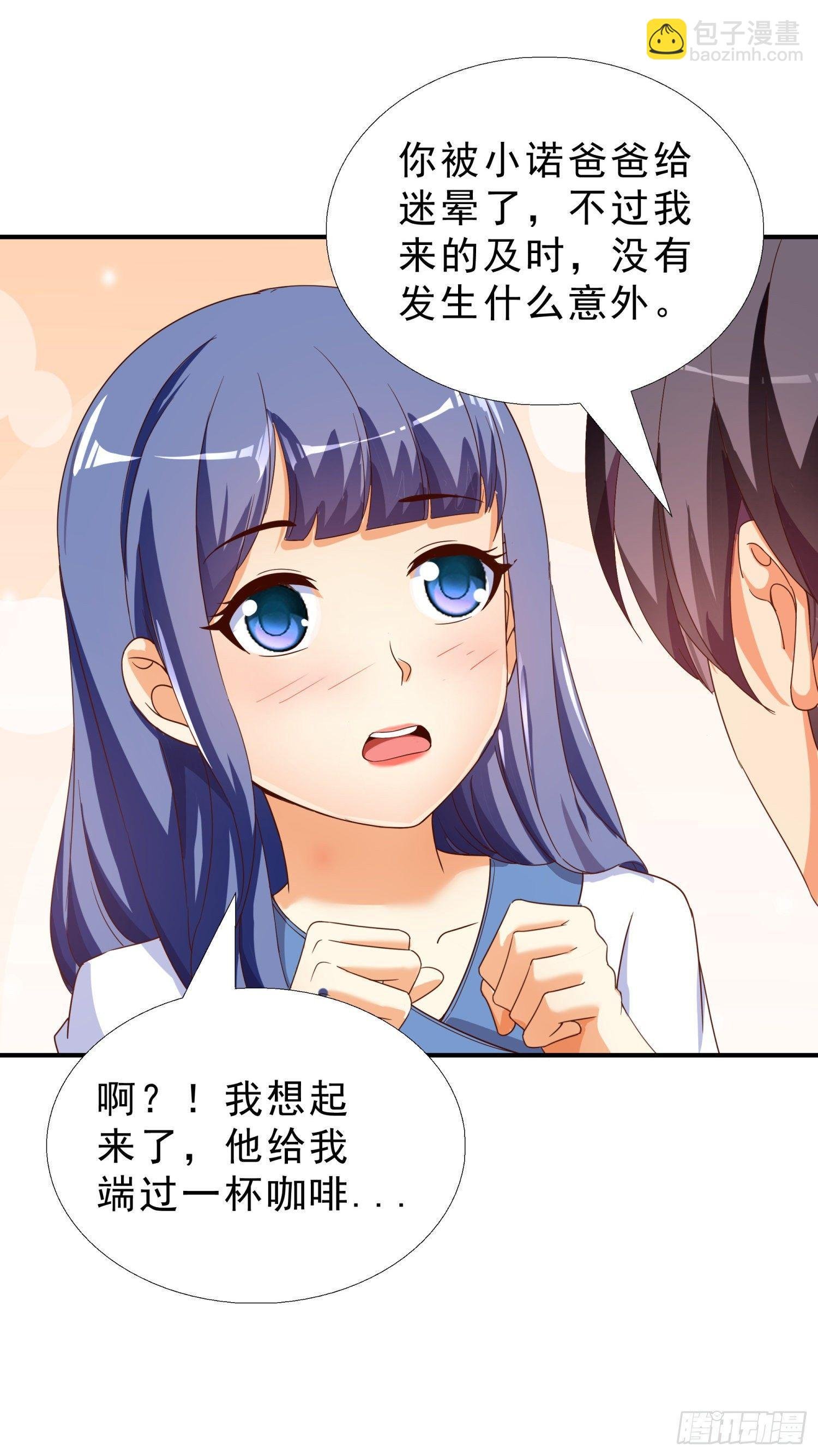 34 救出燕子