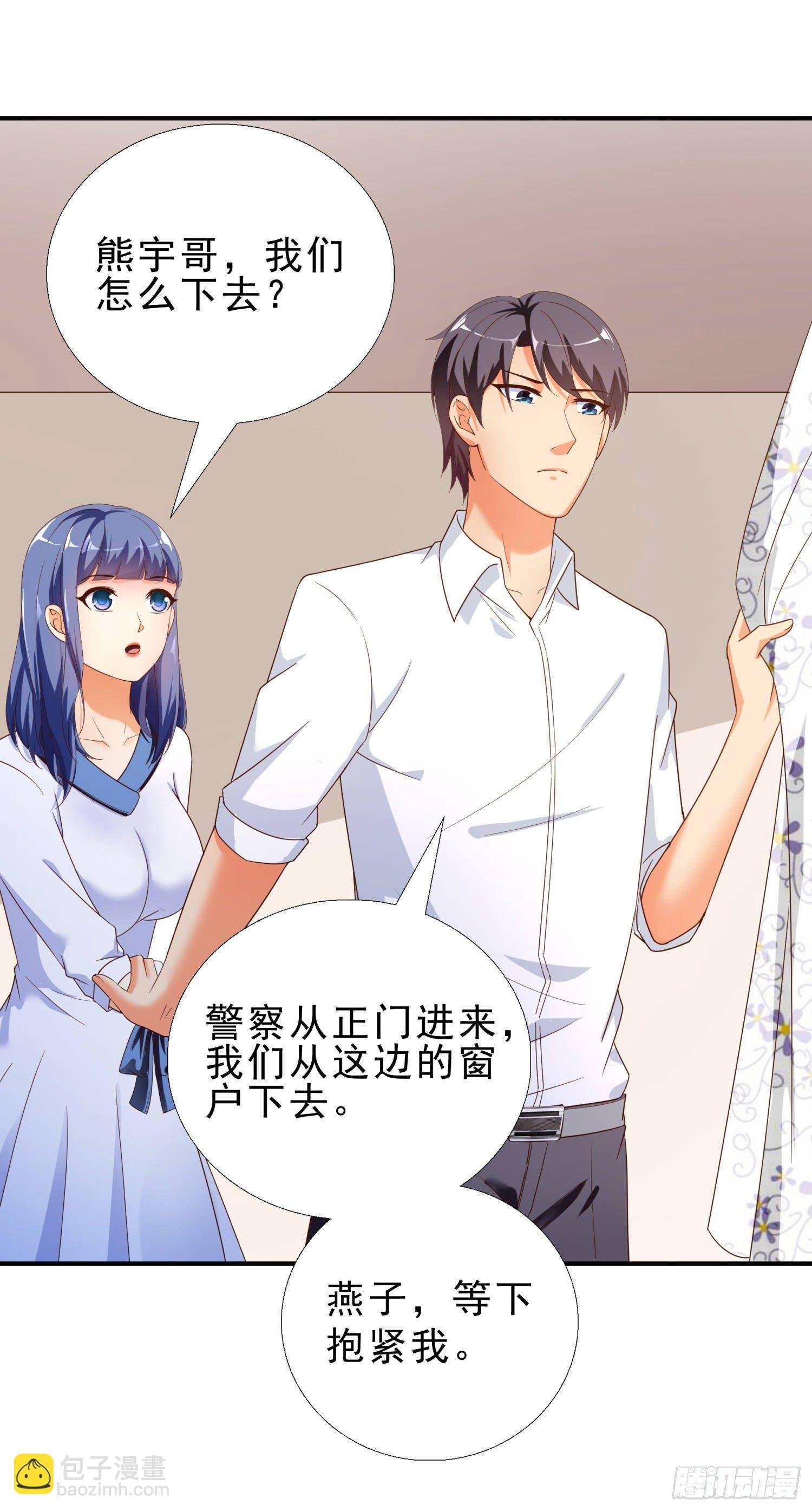 34 救出燕子