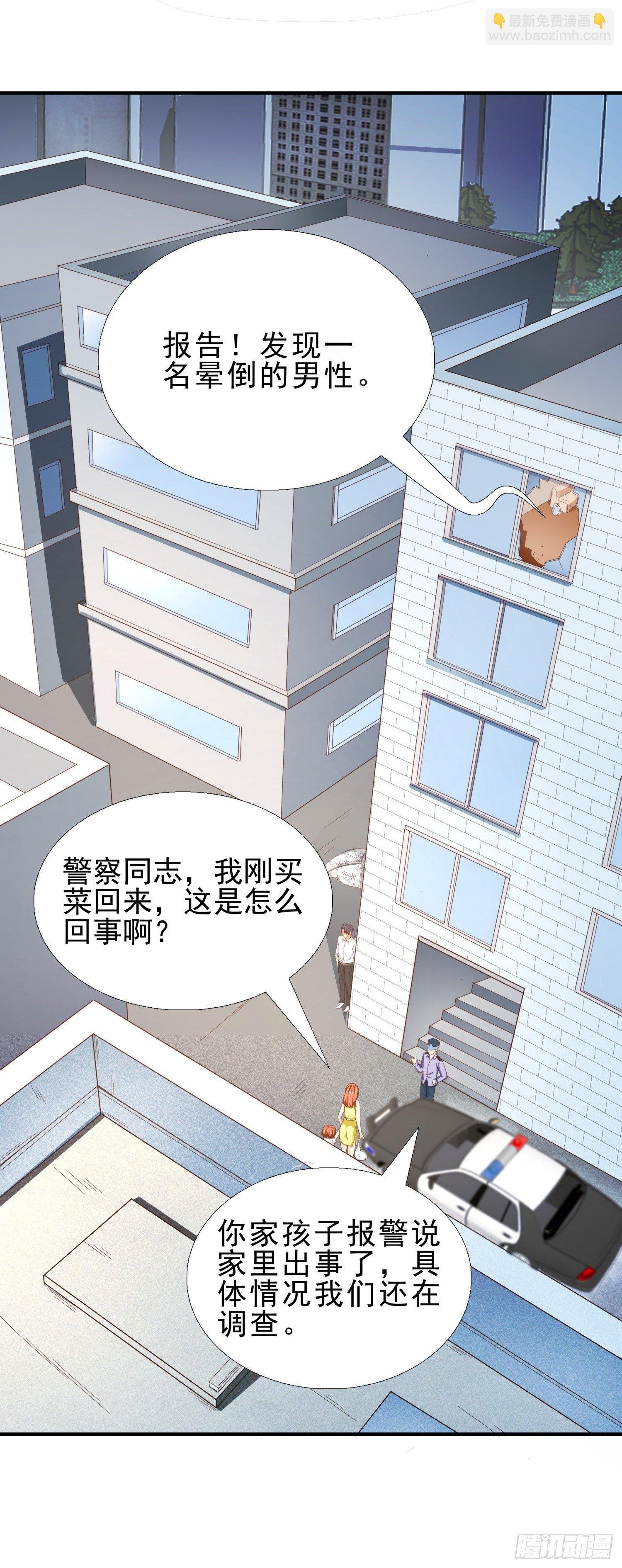 34 救出燕子
