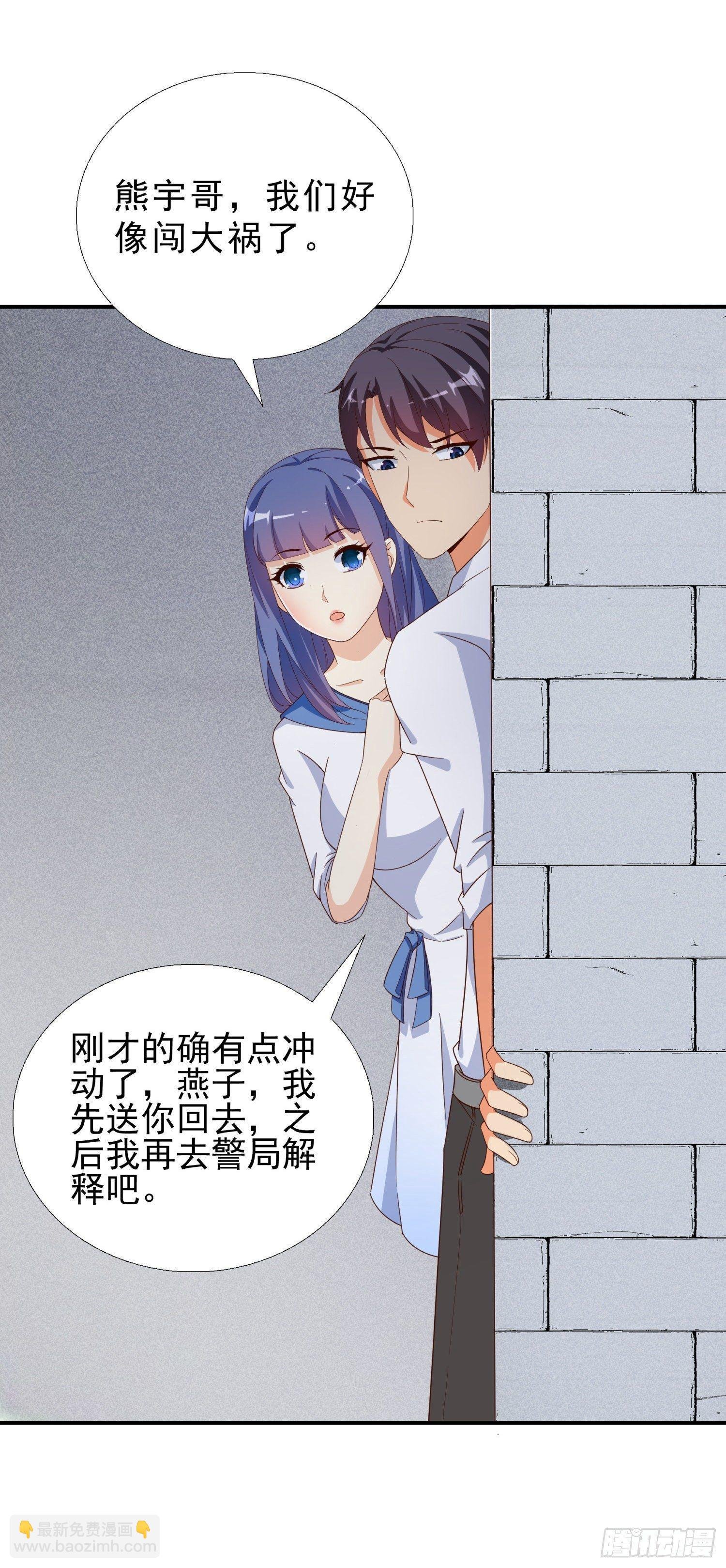 34 救出燕子