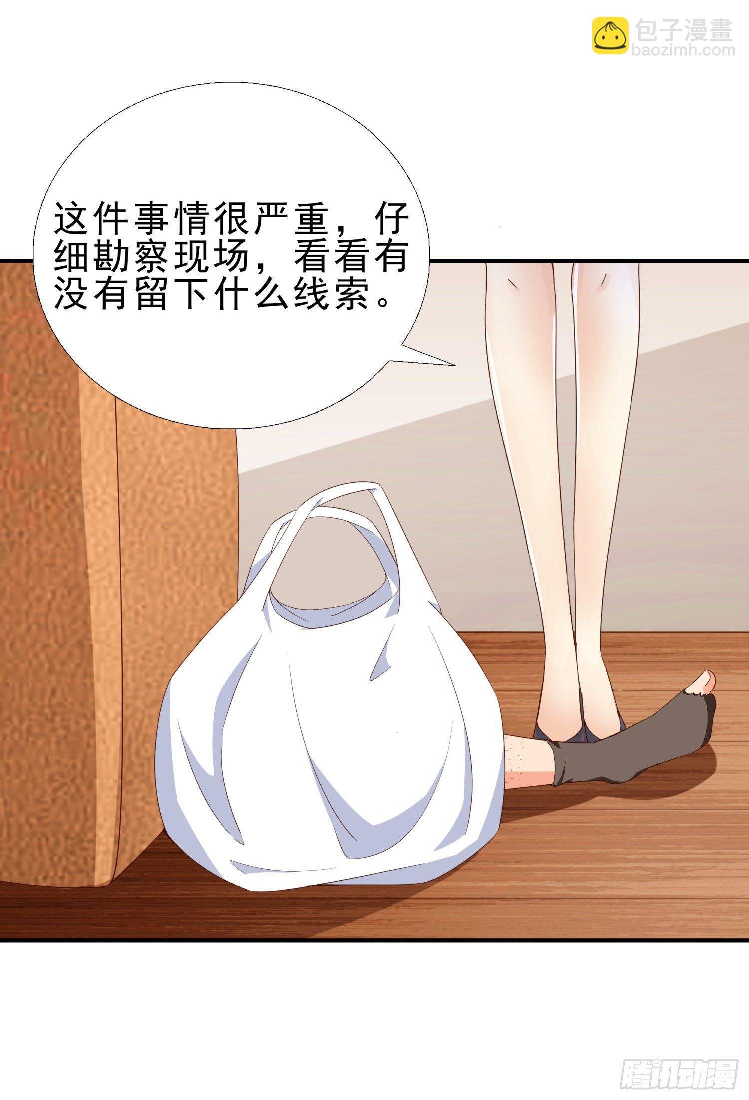 34 救出燕子