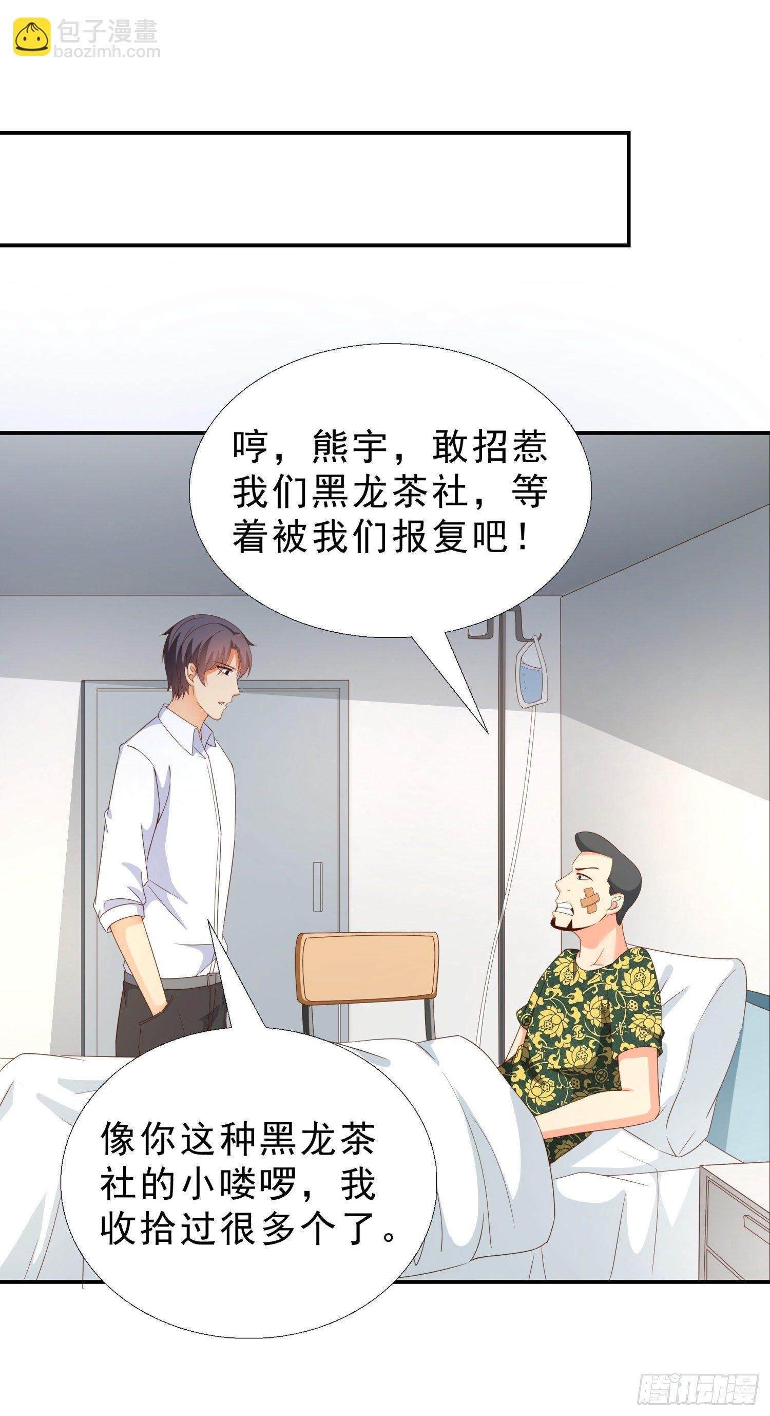 35 智斗魏景龙