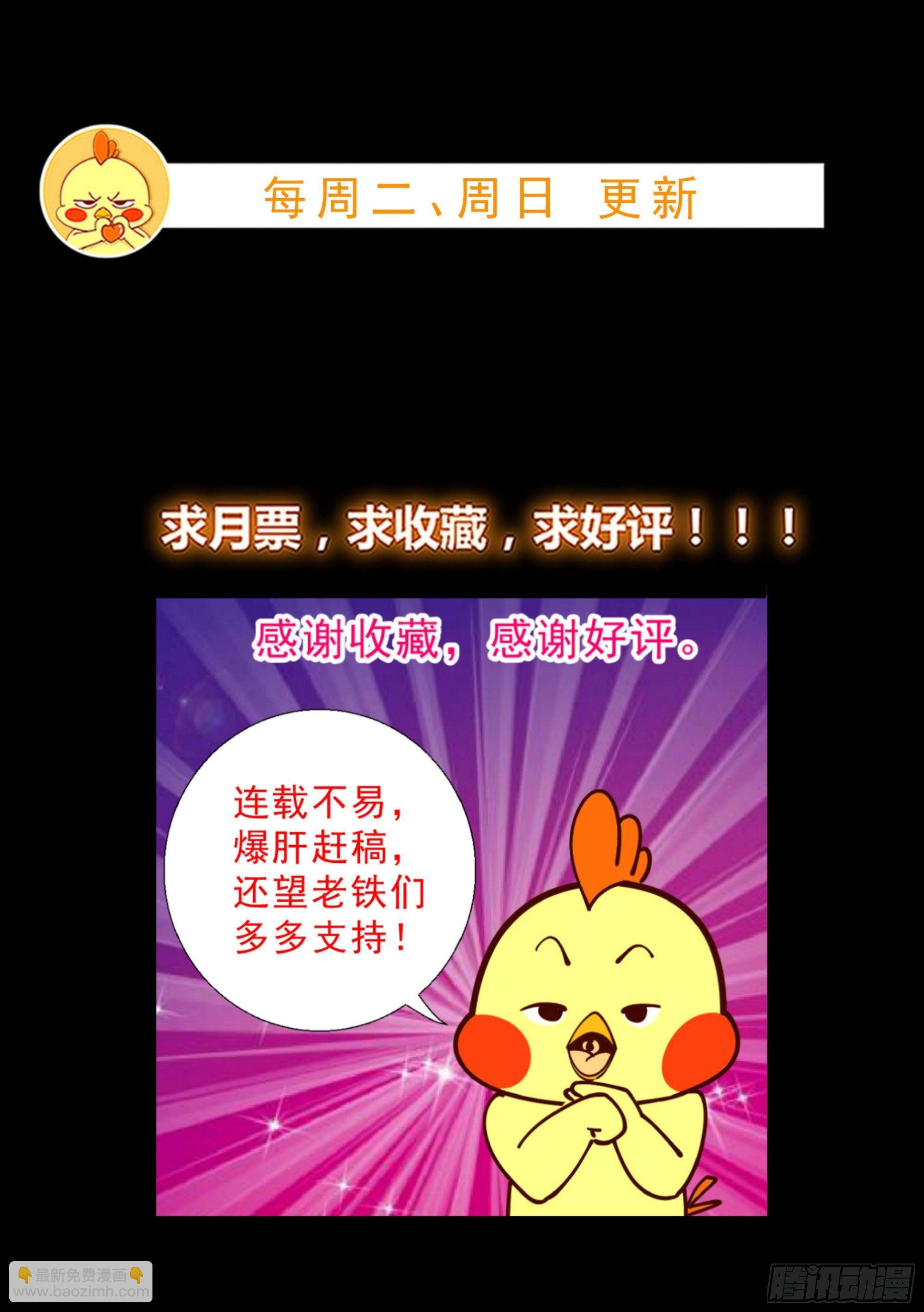 35 智斗魏景龙
