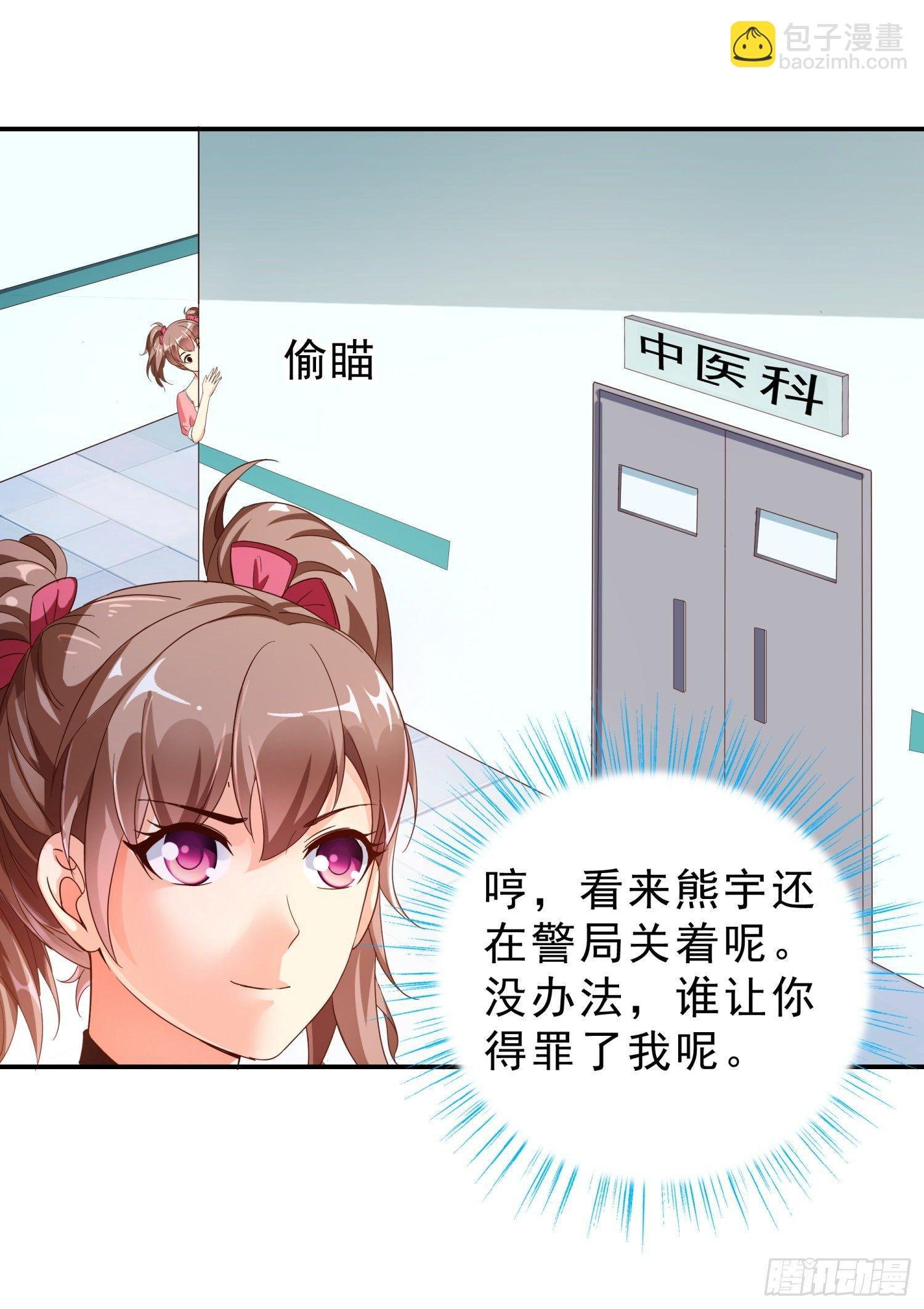 36 植物人