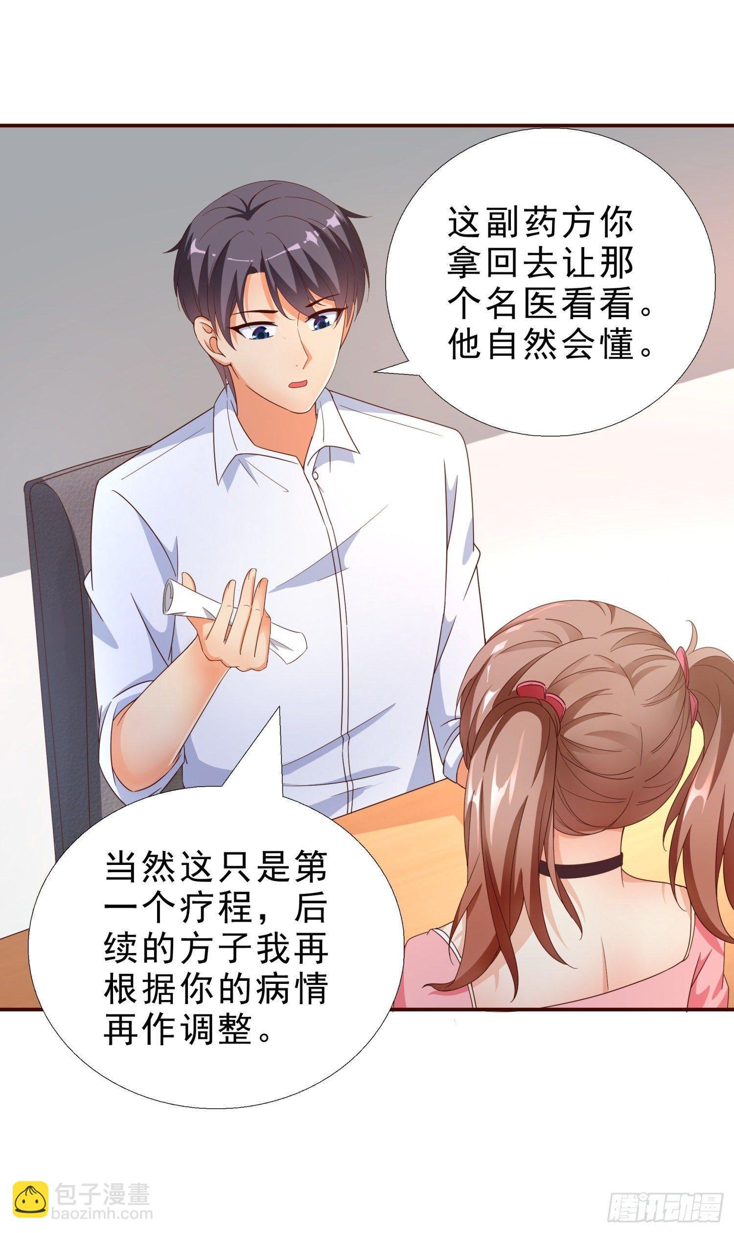 36 植物人