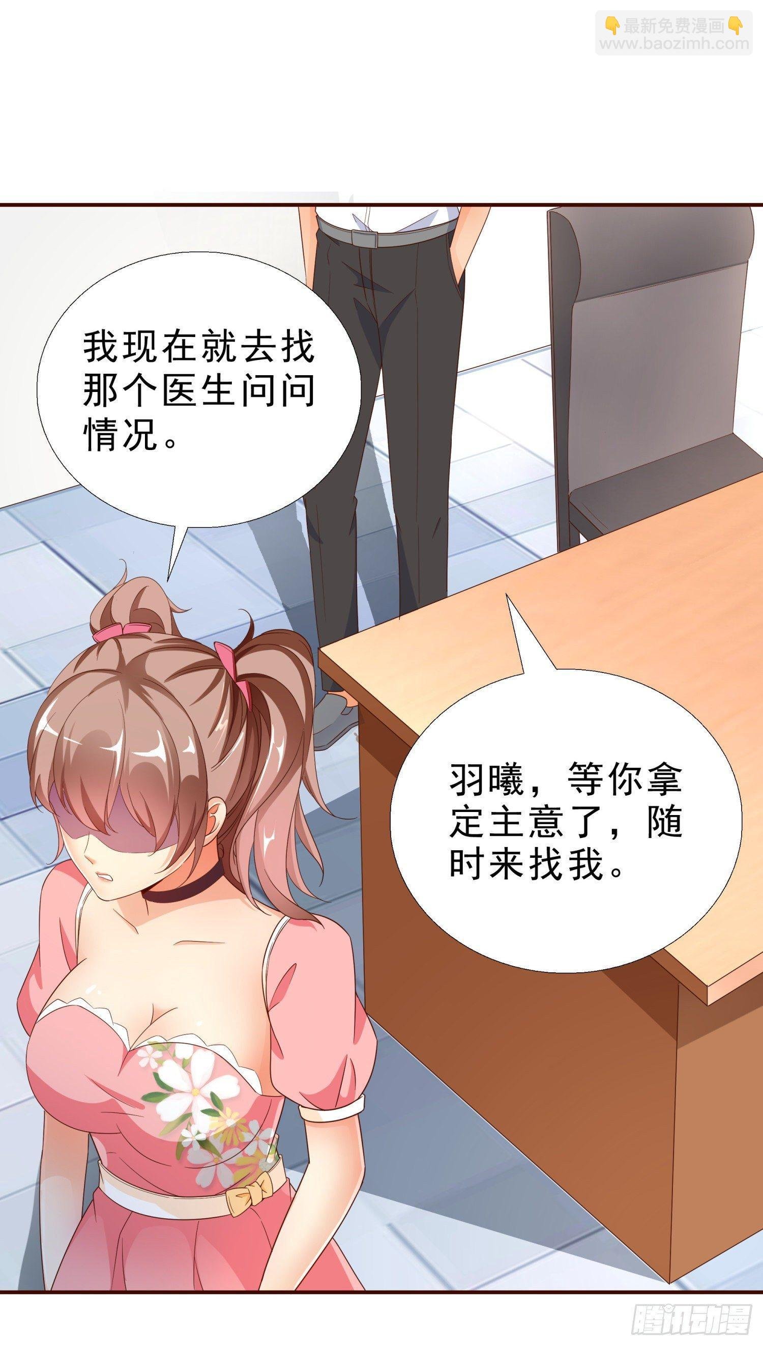 36 植物人