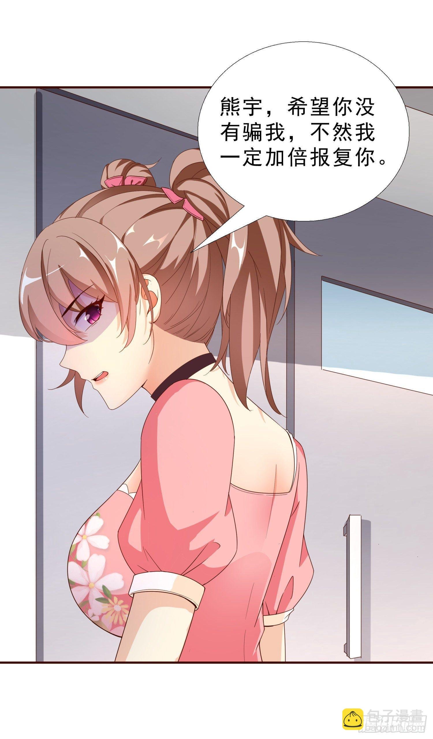 36 植物人