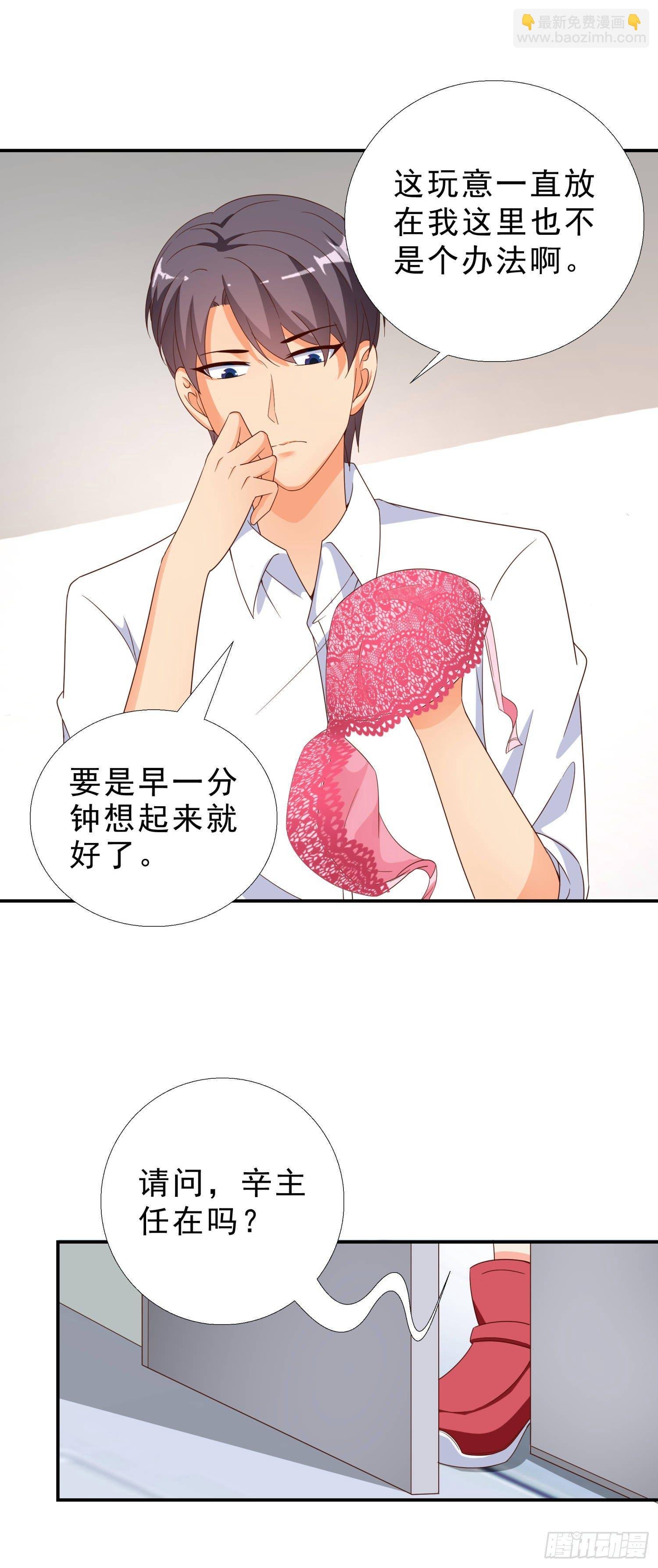 36 植物人