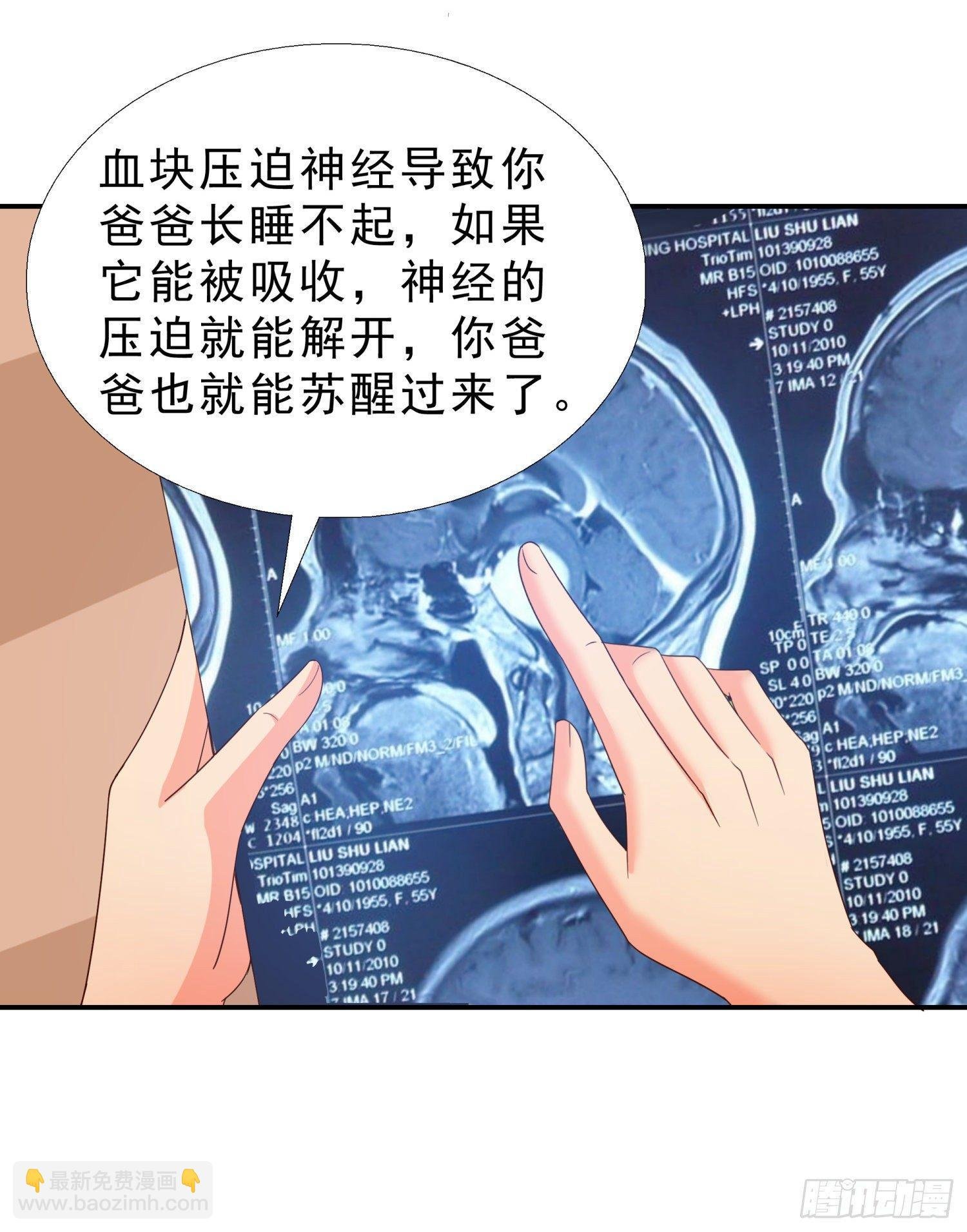 36 植物人