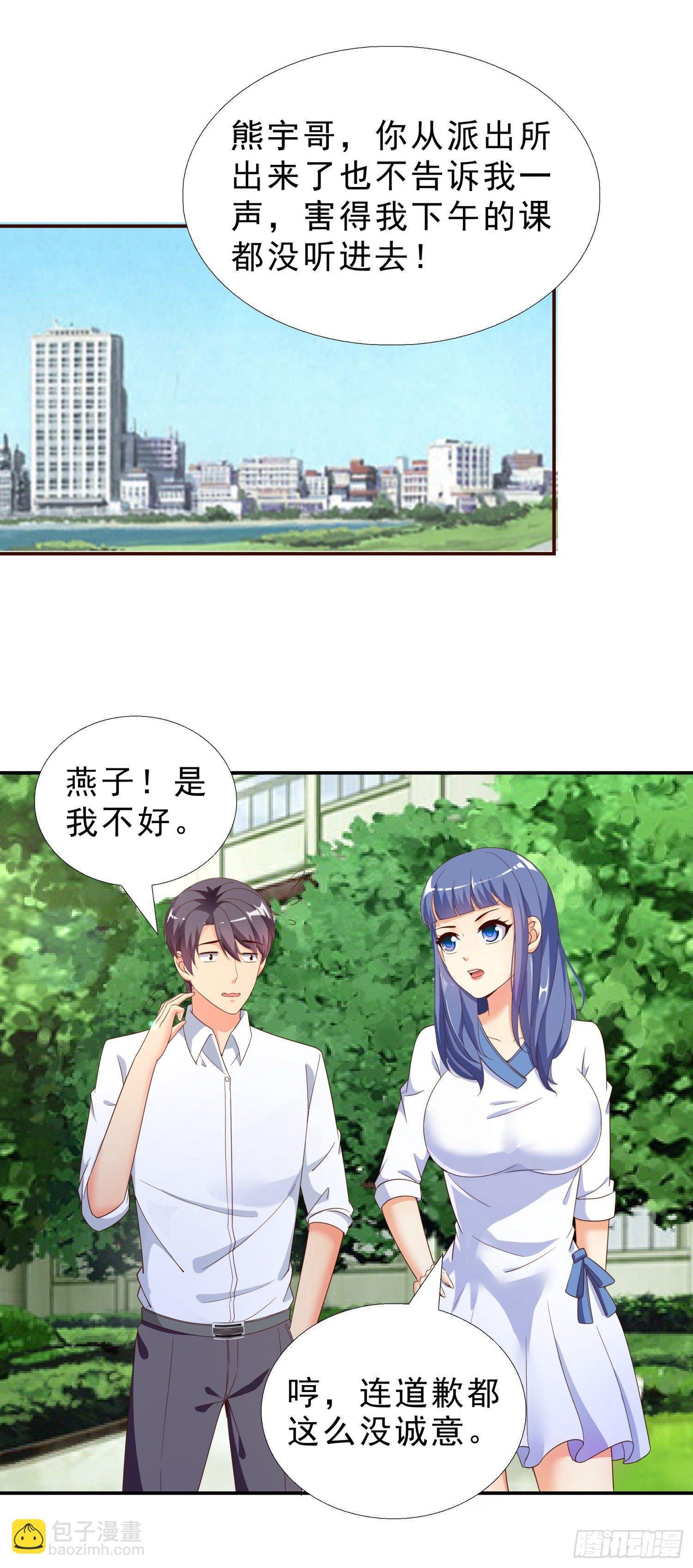 36 植物人