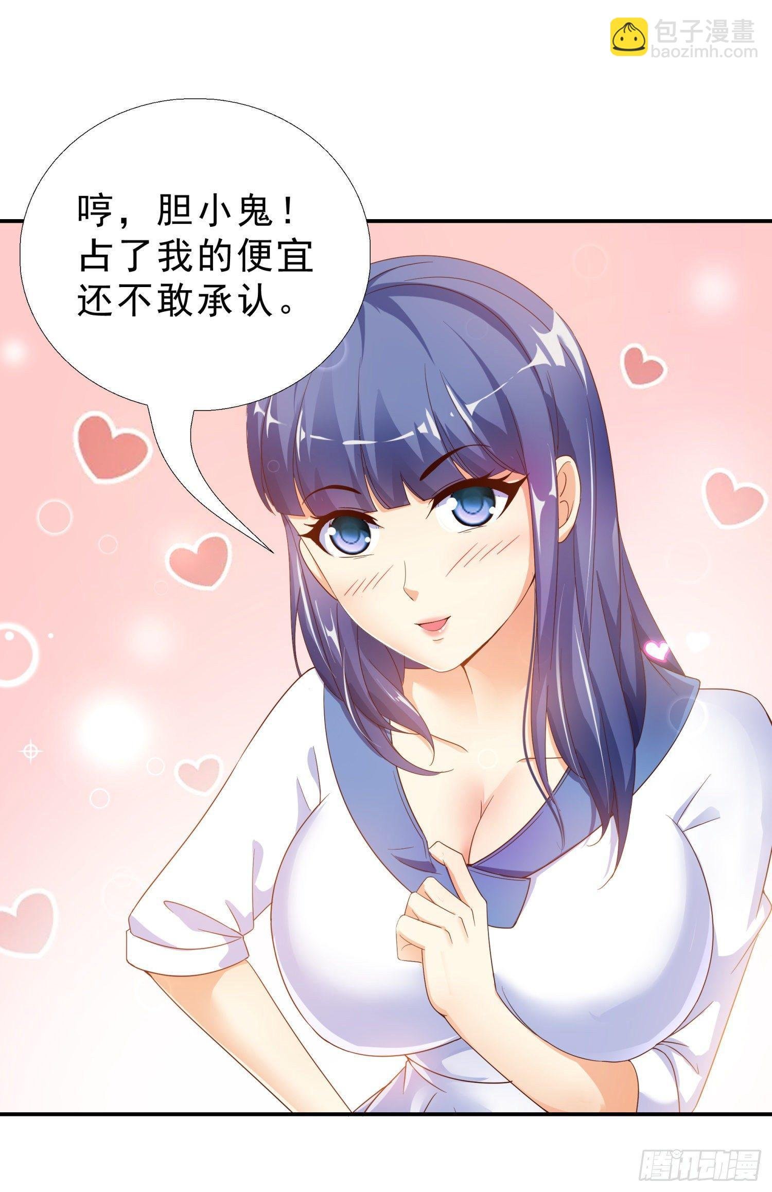 36 植物人