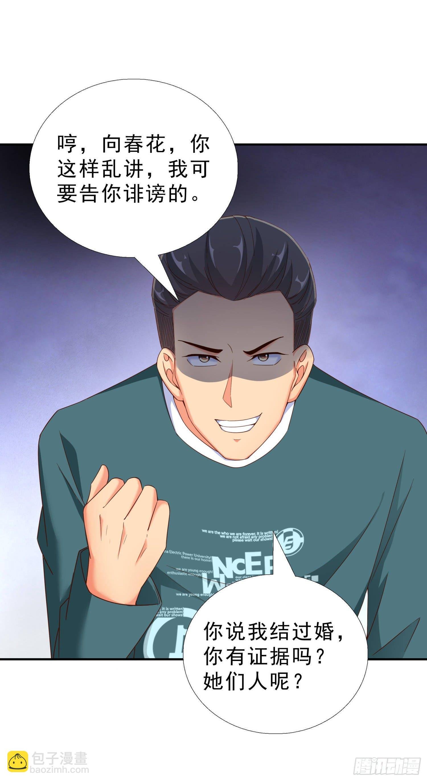 38 吻