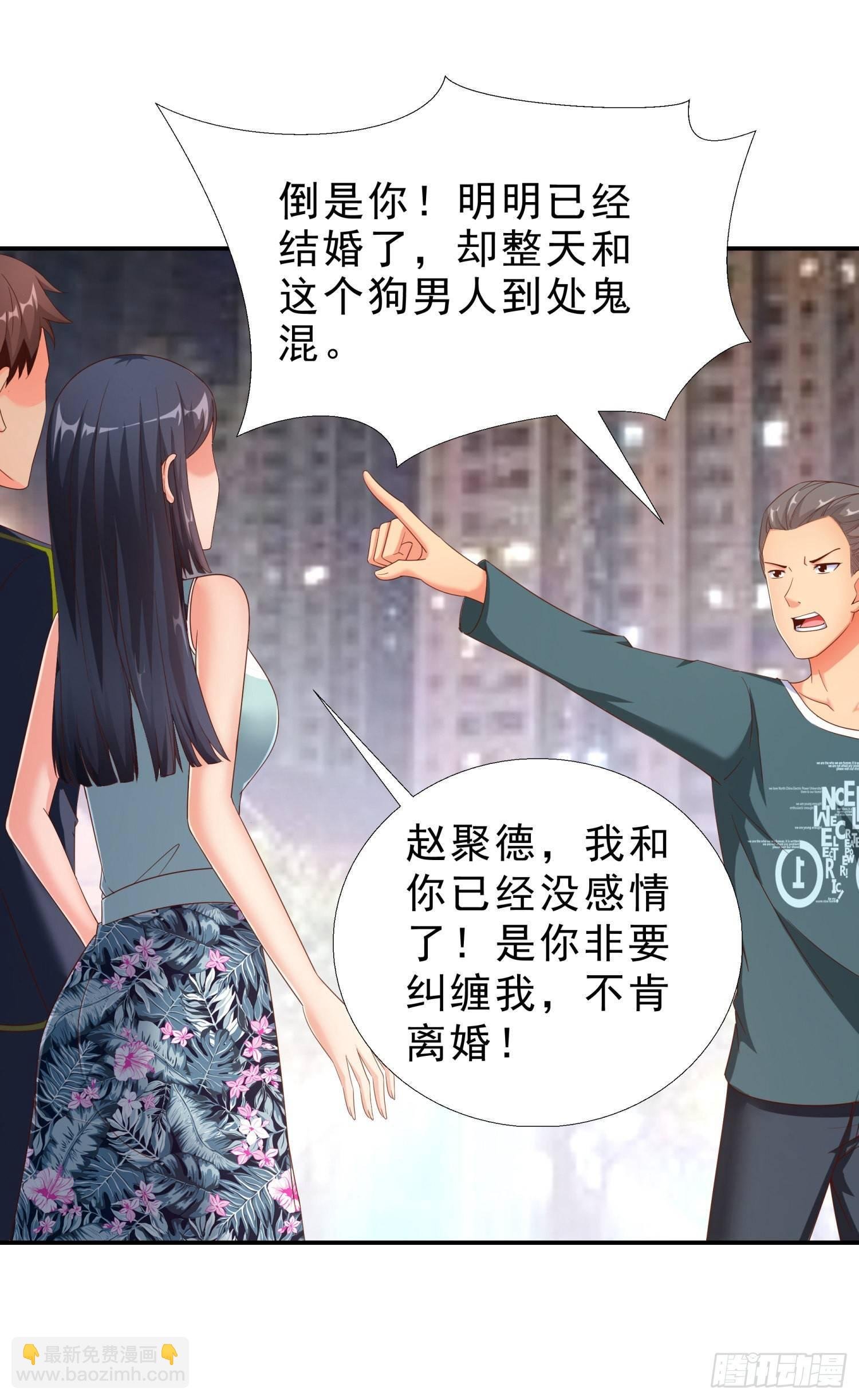 38 吻