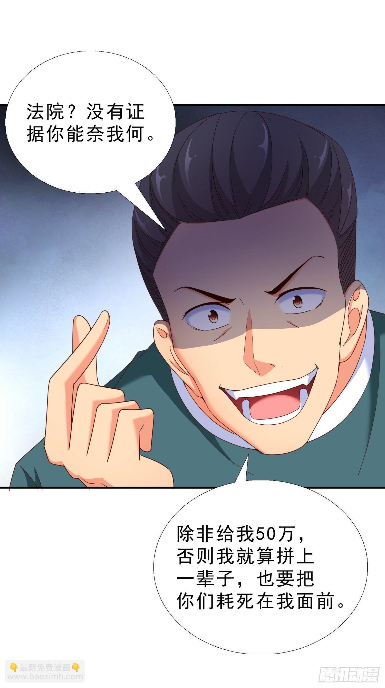 38 吻