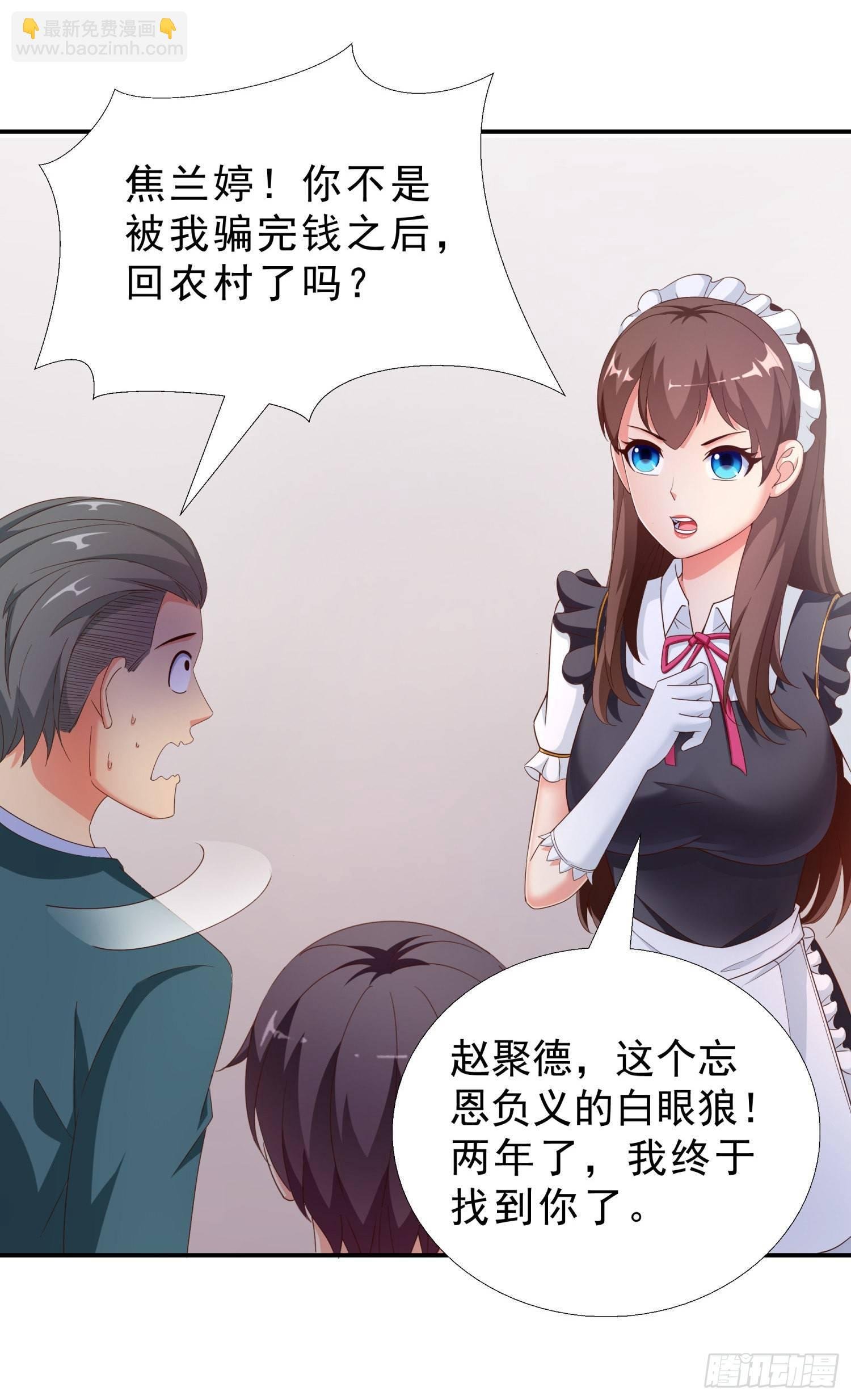 38 吻
