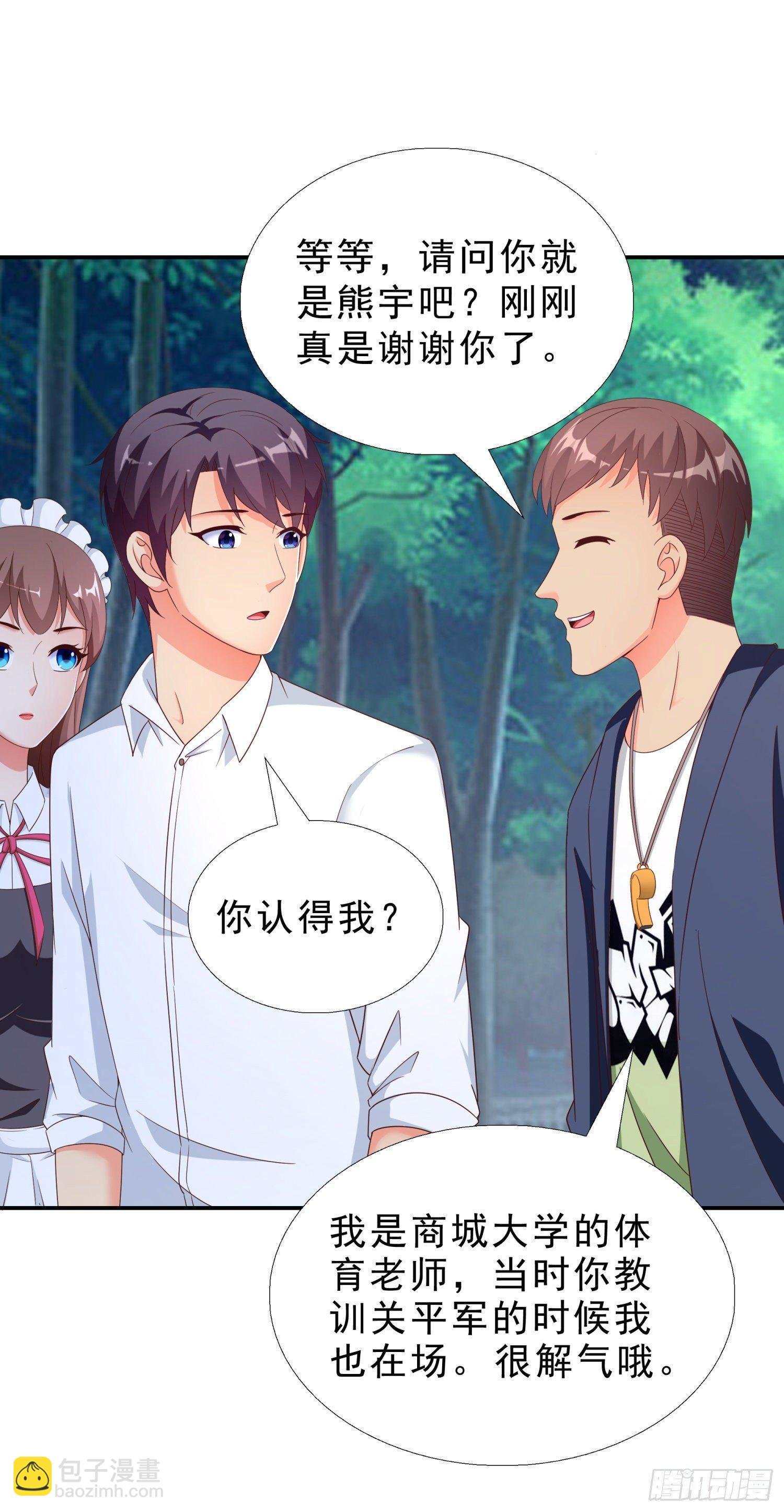38 吻