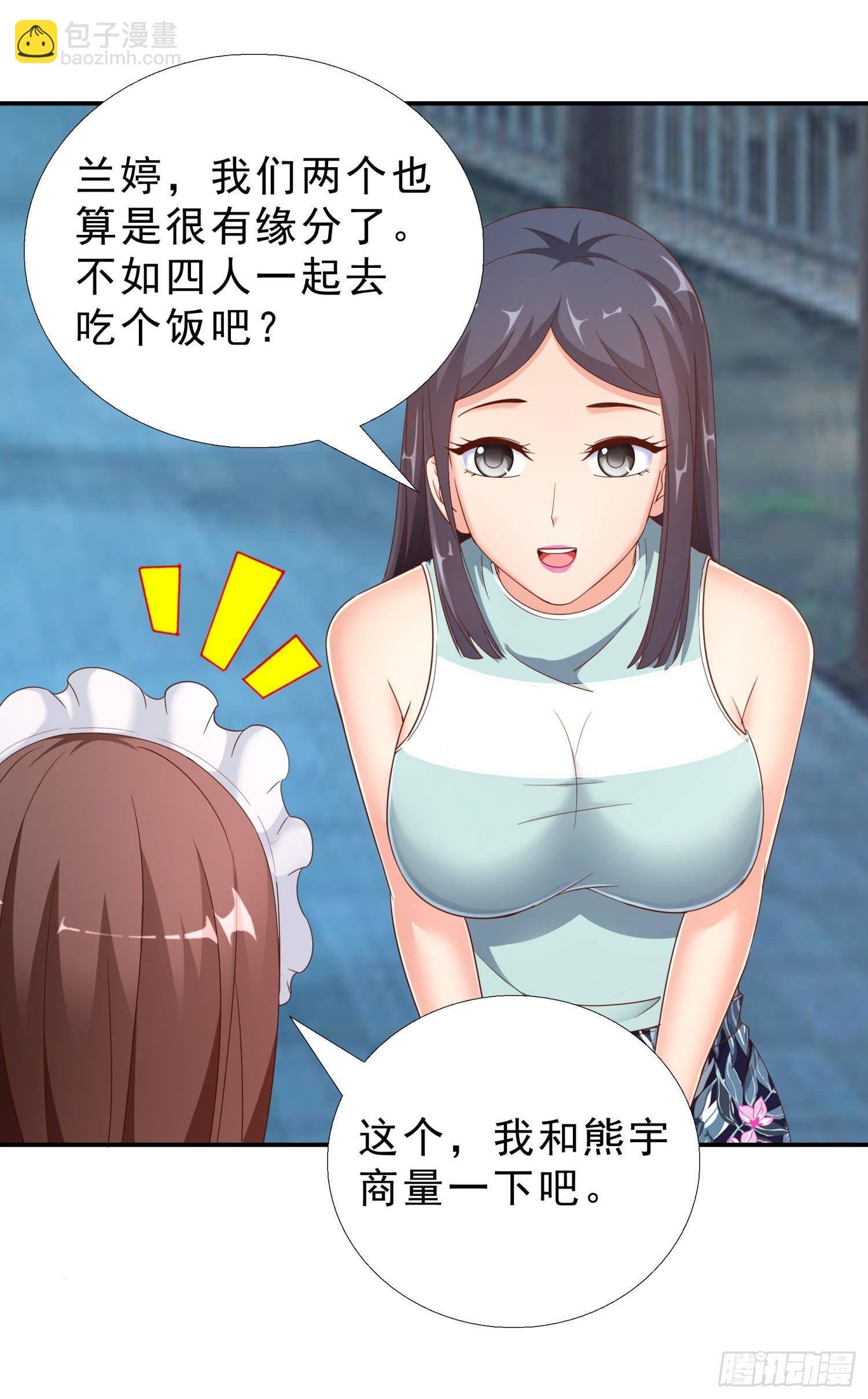 38 吻