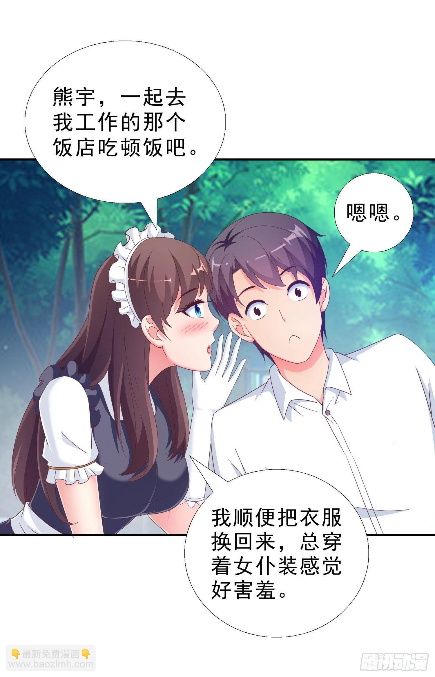 38 吻