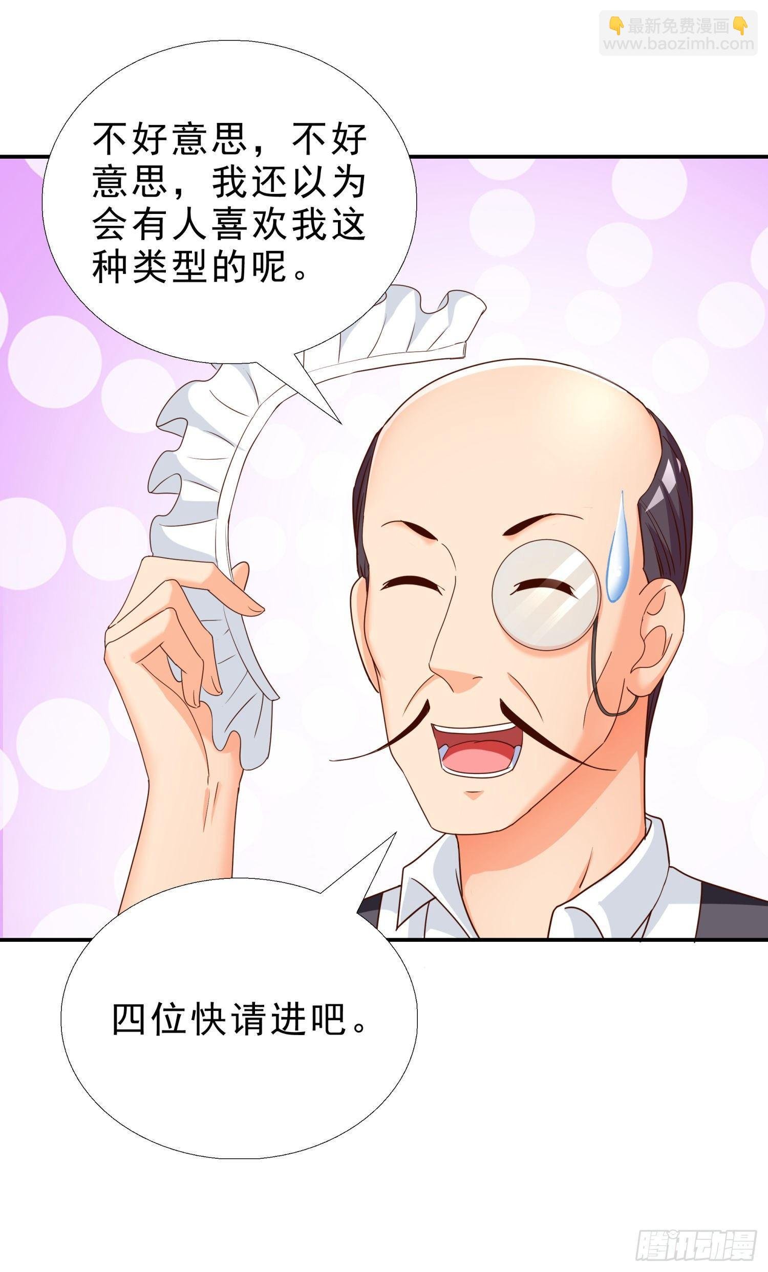 38 吻