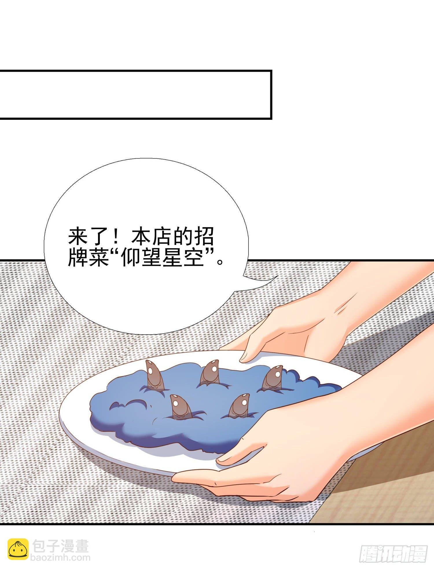 38 吻