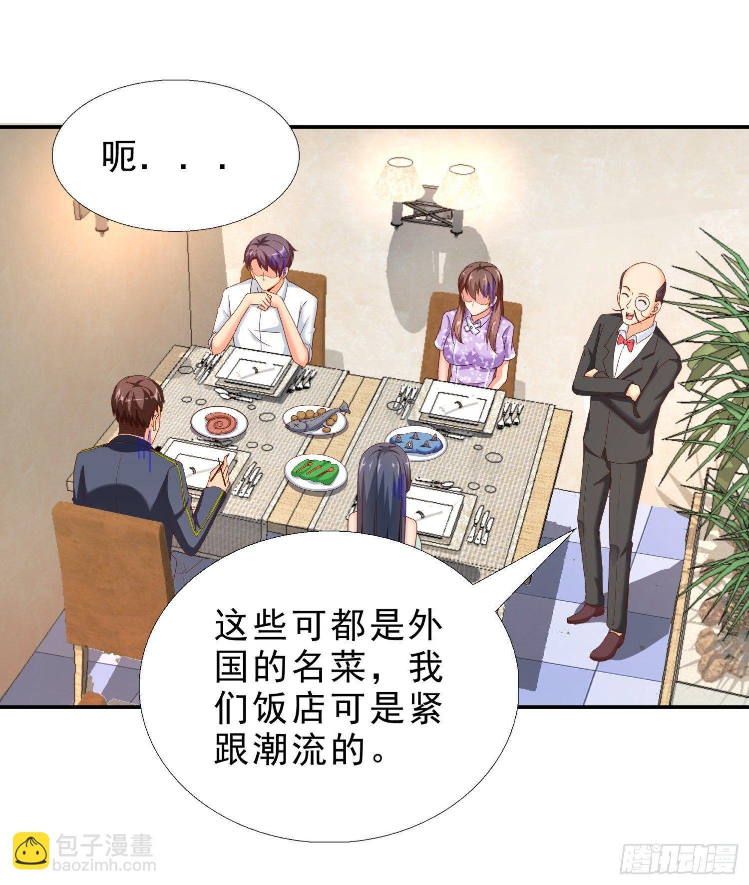 38 吻