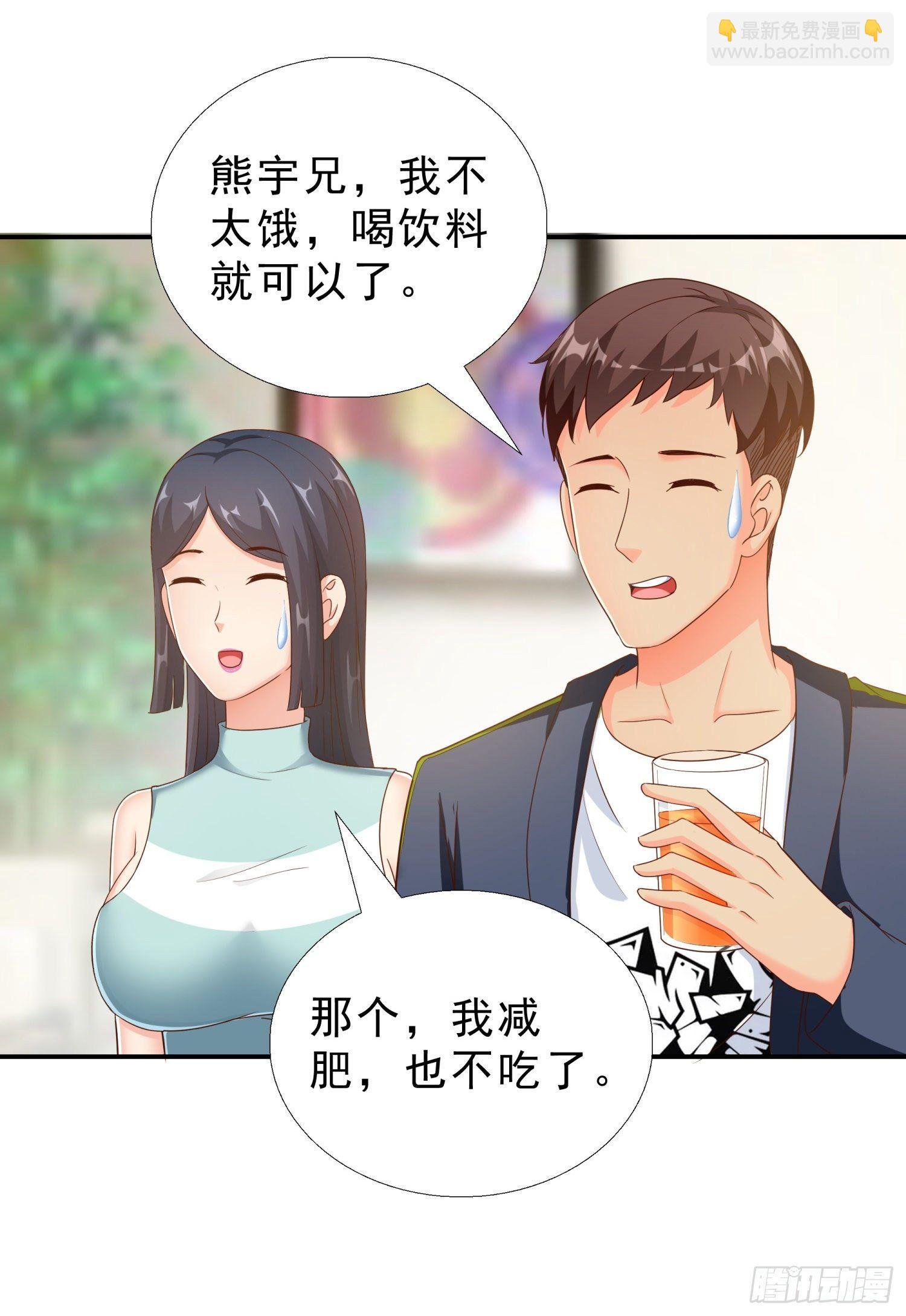 38 吻