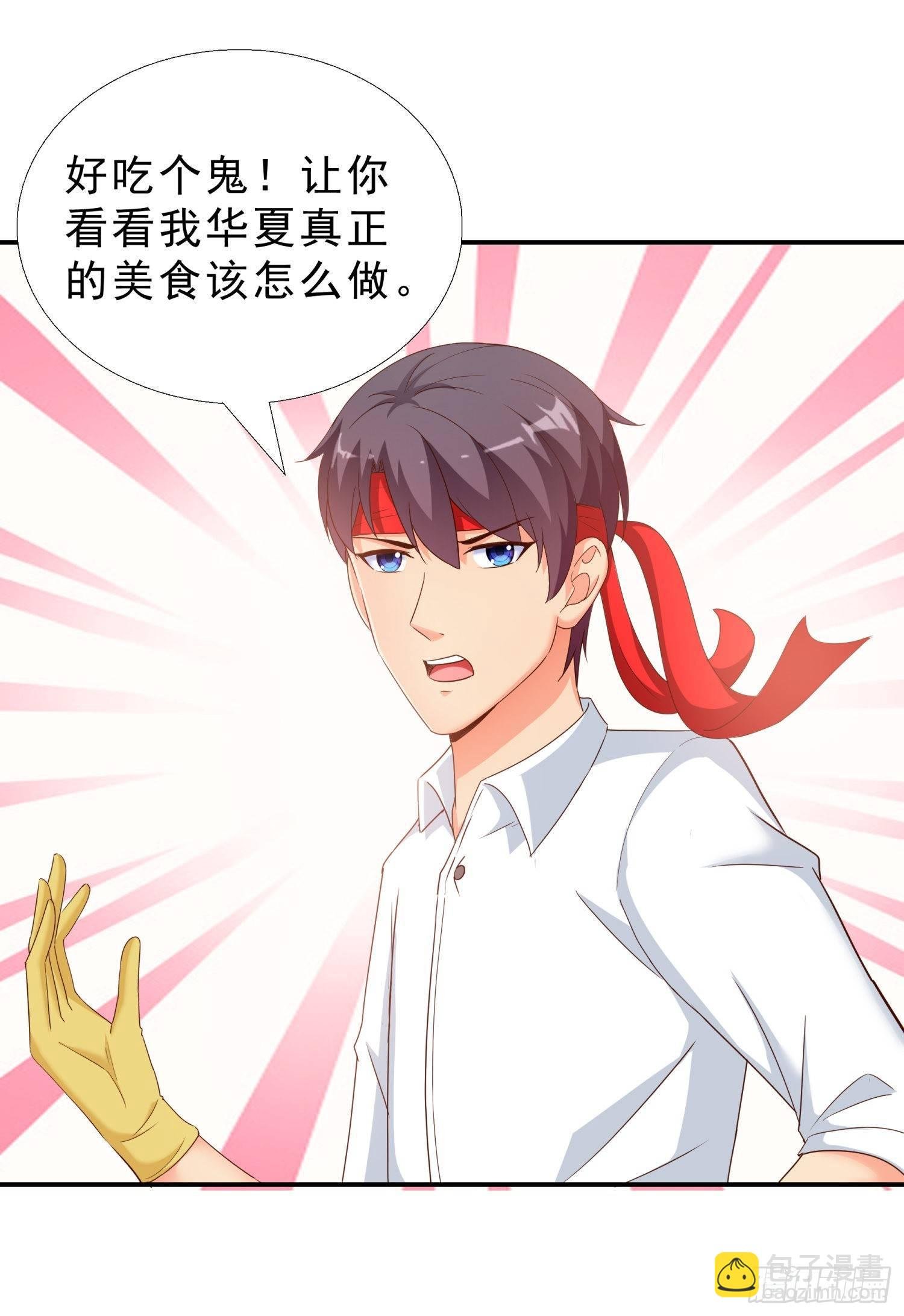 38 吻