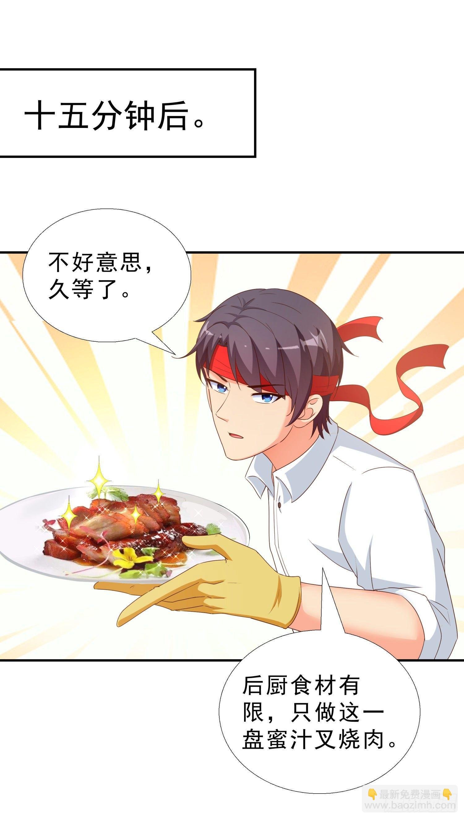 38 吻