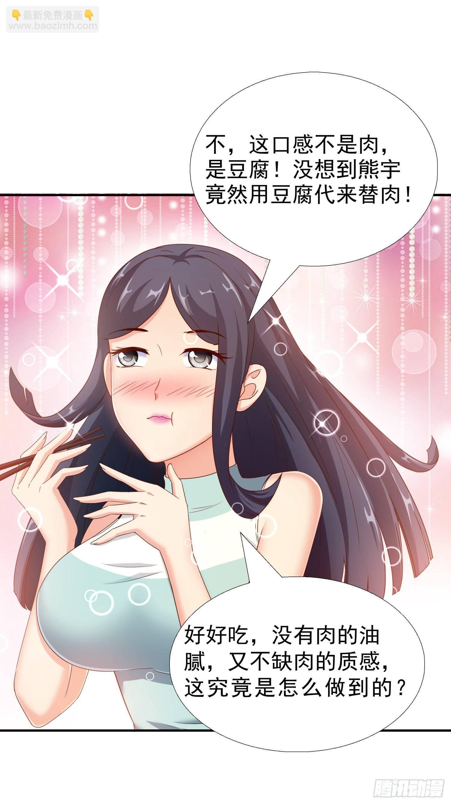 38 吻