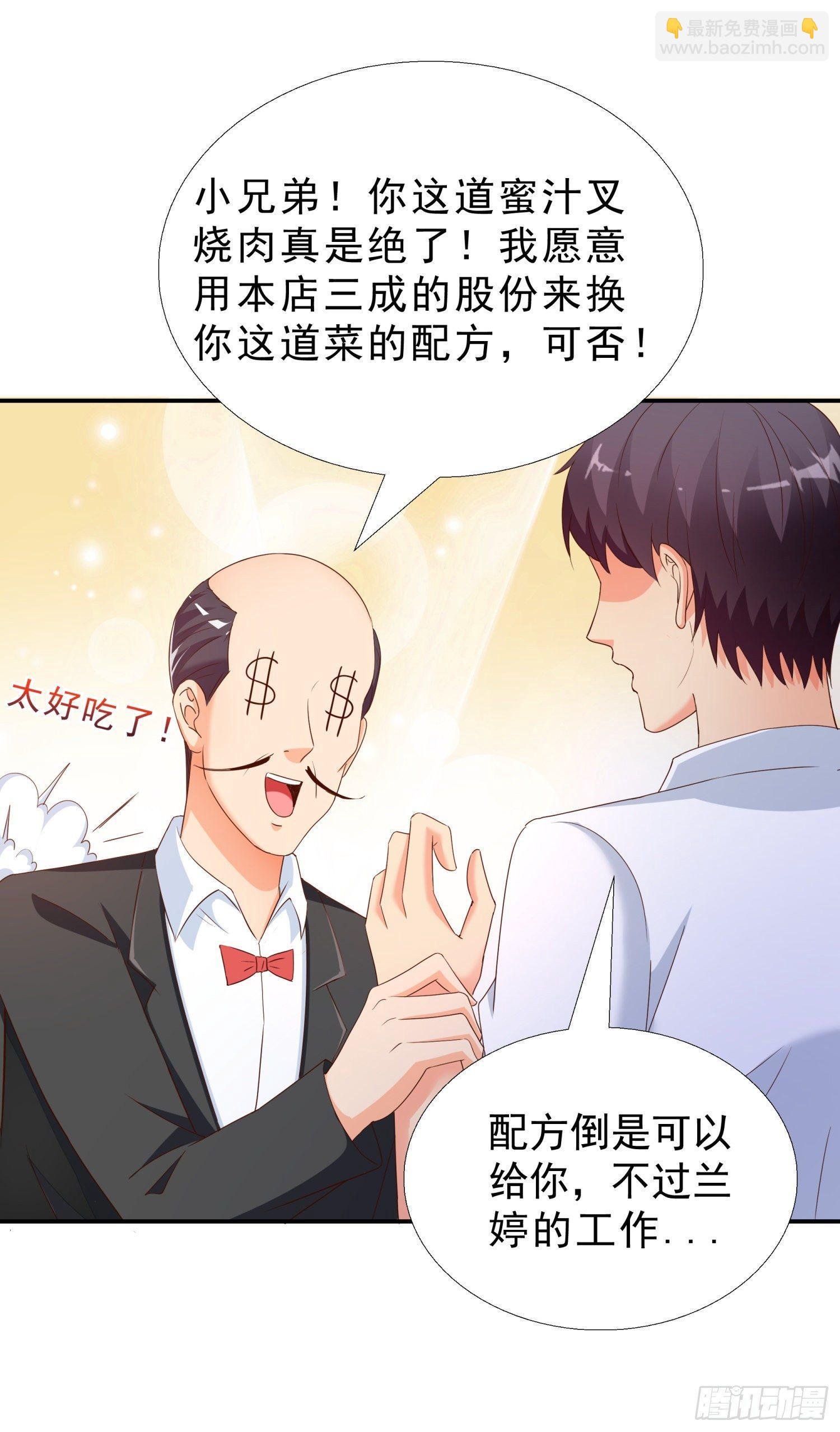 38 吻