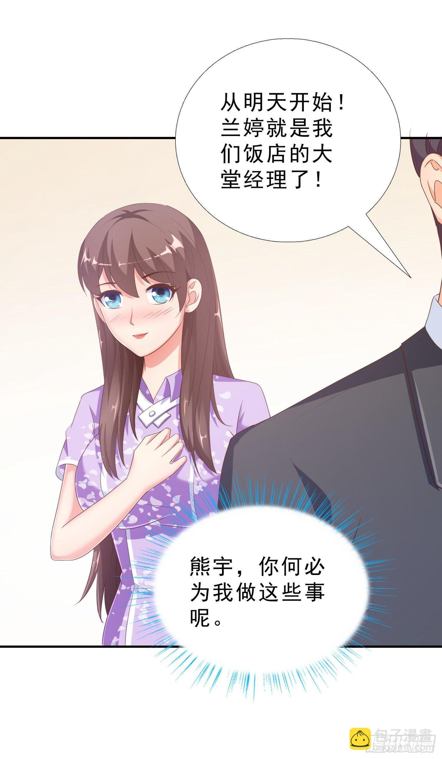 38 吻