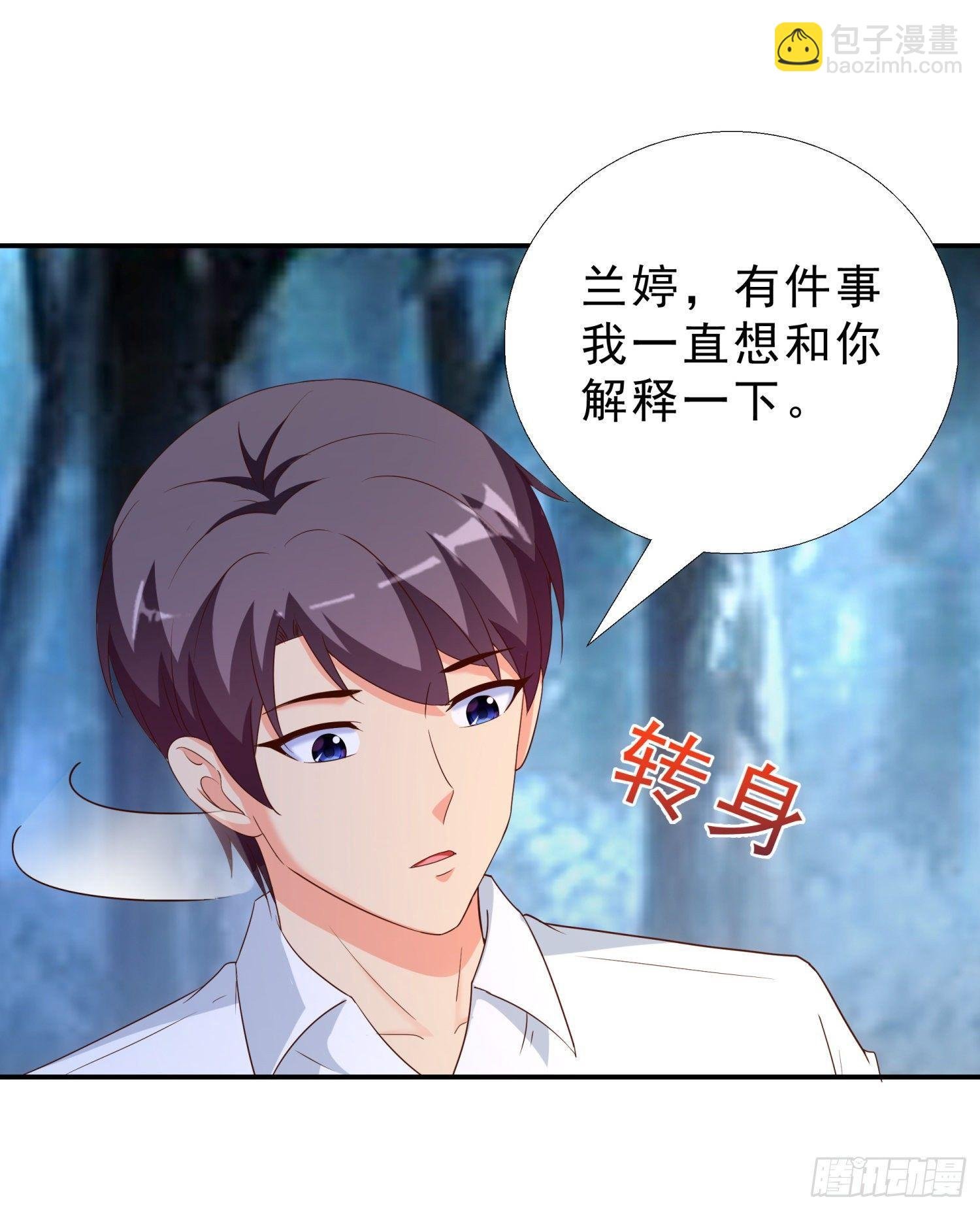 38 吻