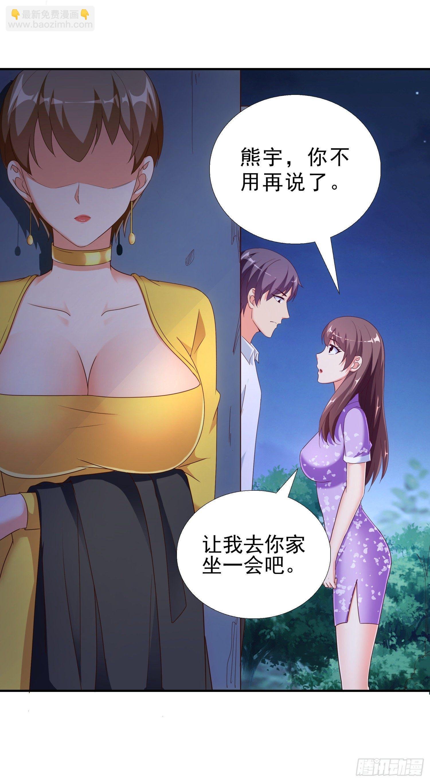 38 吻