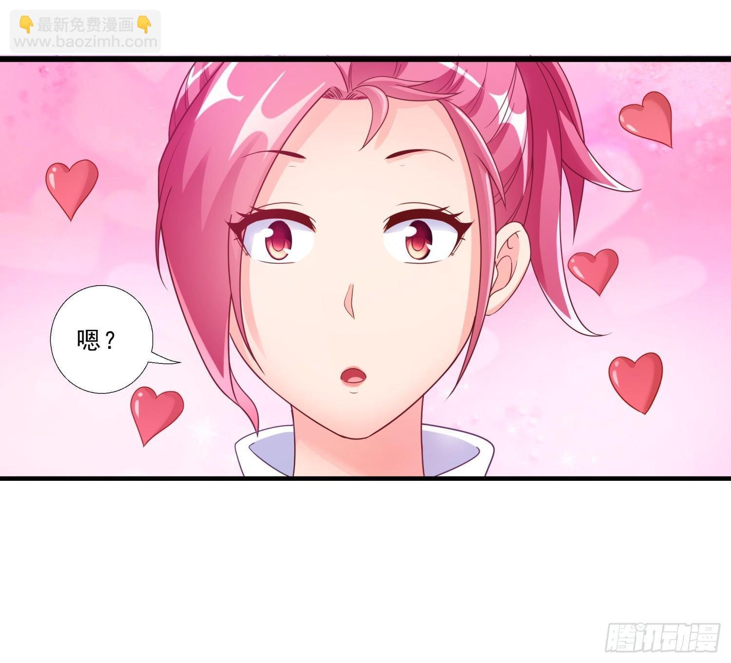 03 情敌