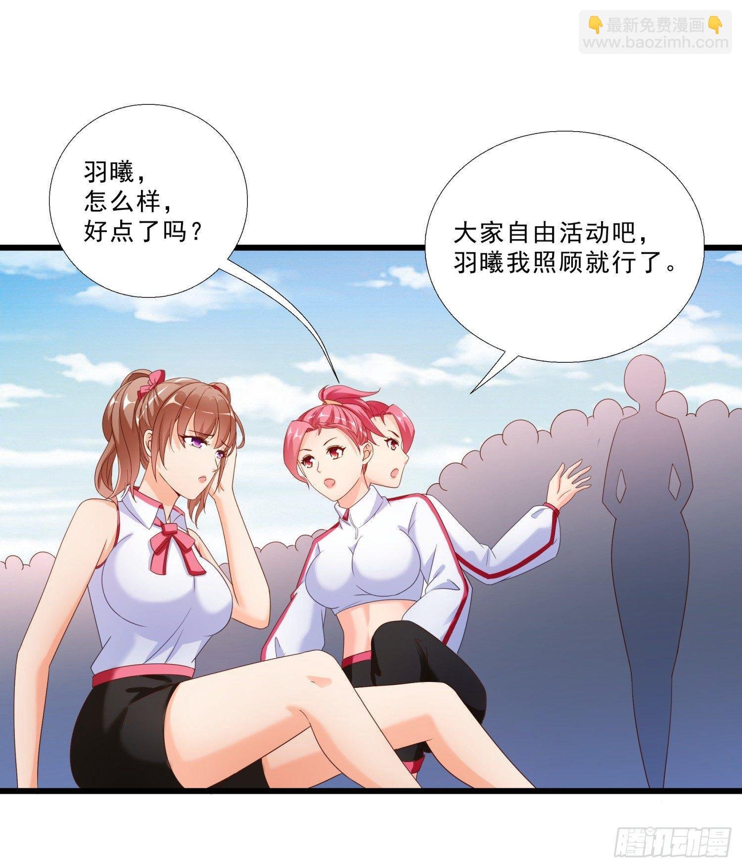 03 情敌