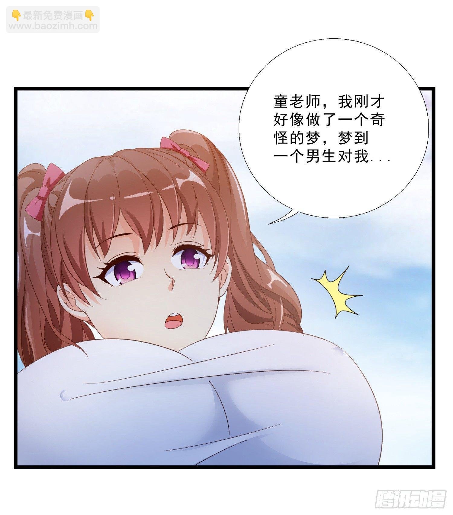 03 情敌