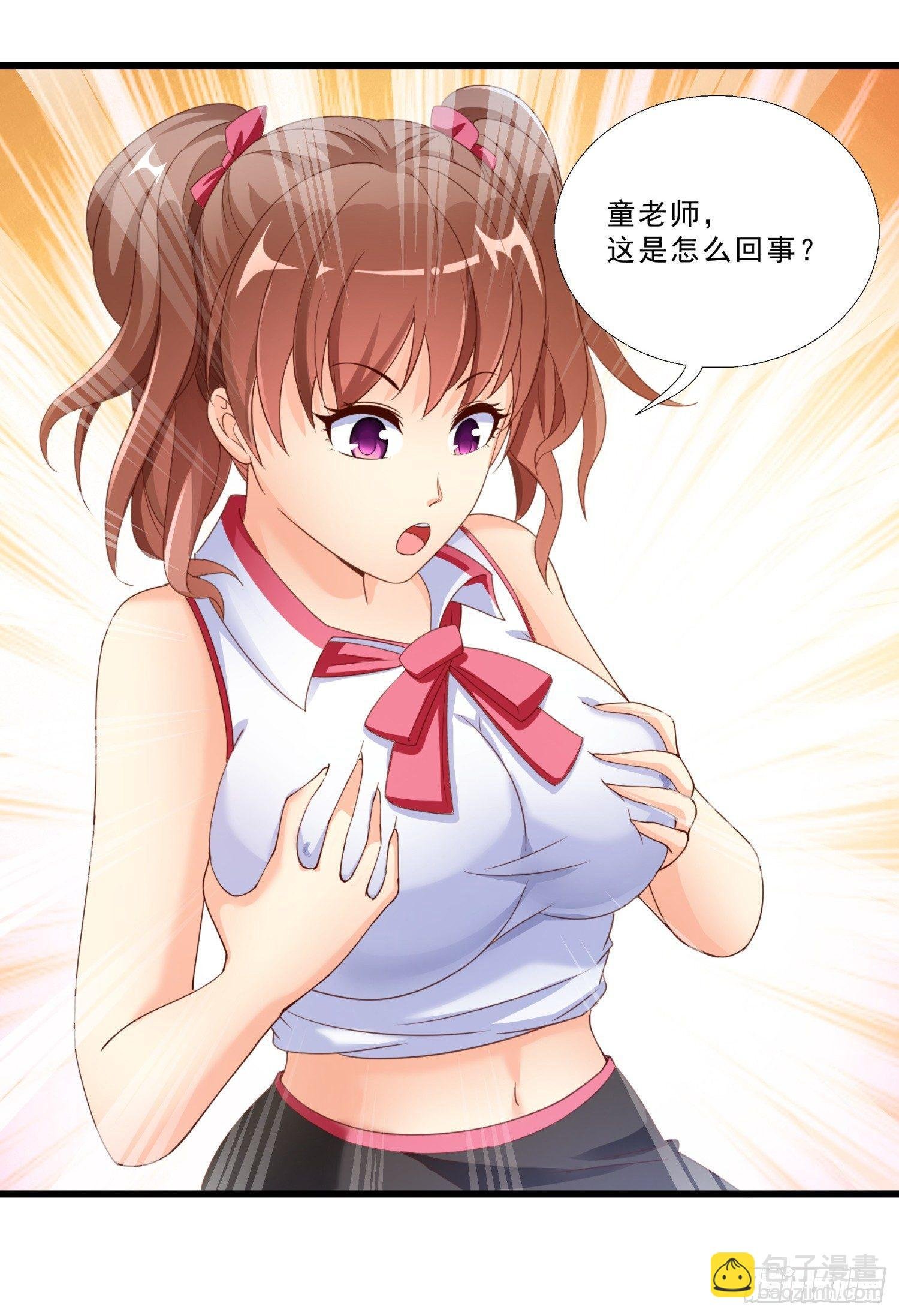 03 情敌