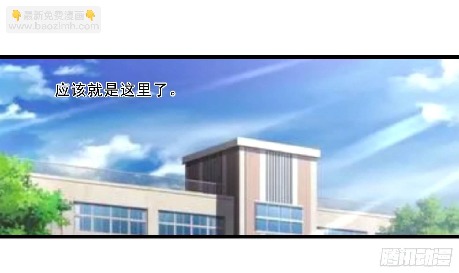 03 情敌
