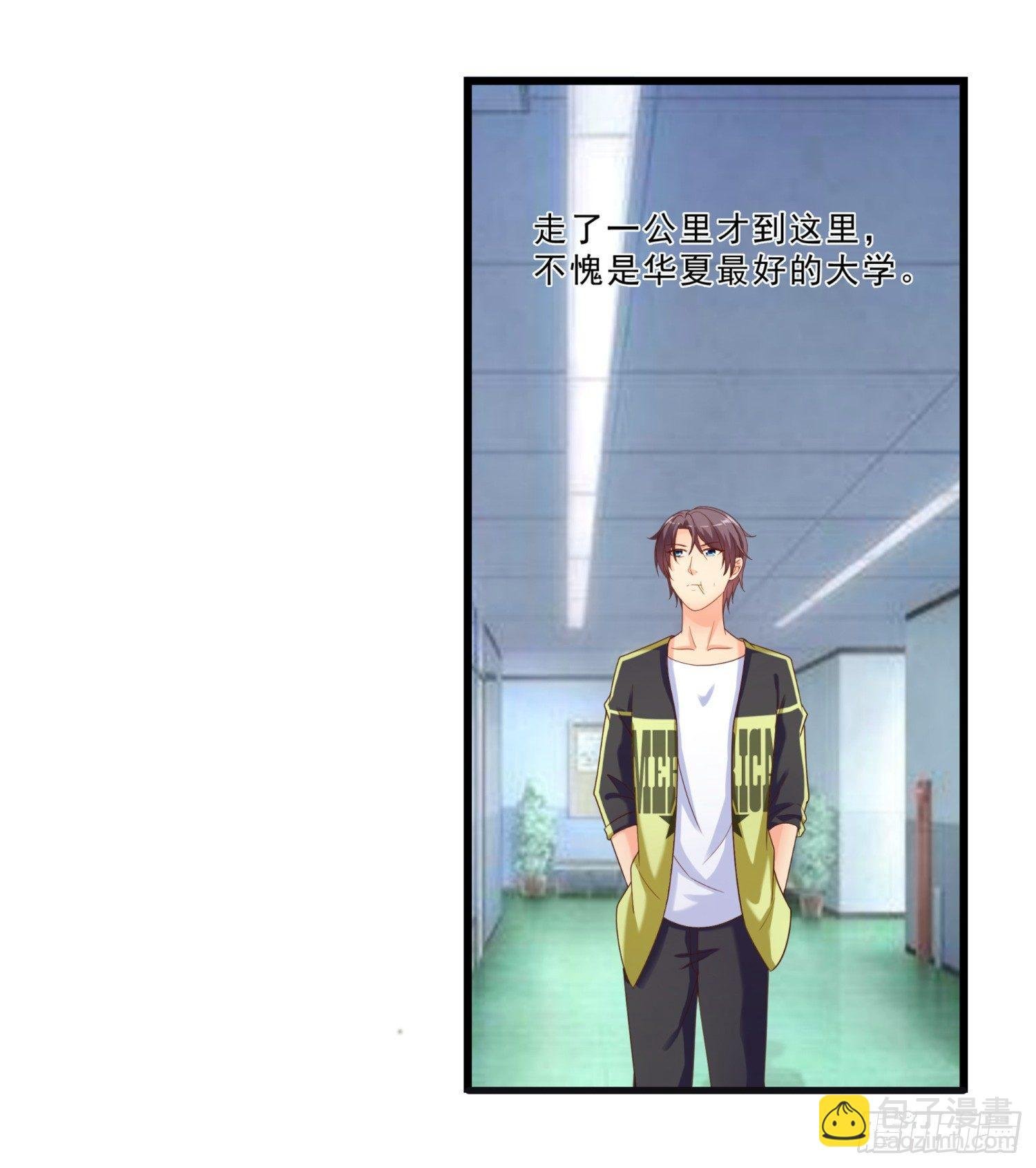 03 情敌