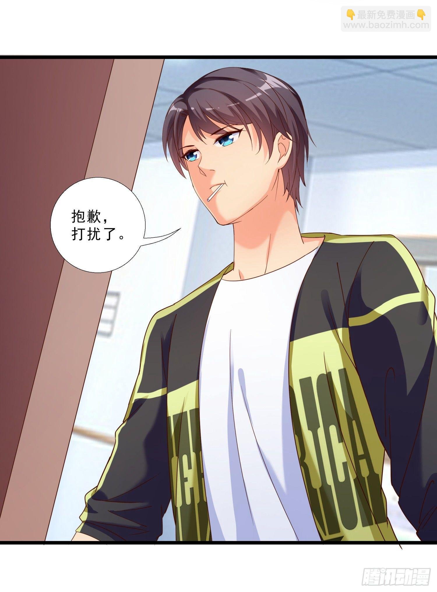 03 情敌