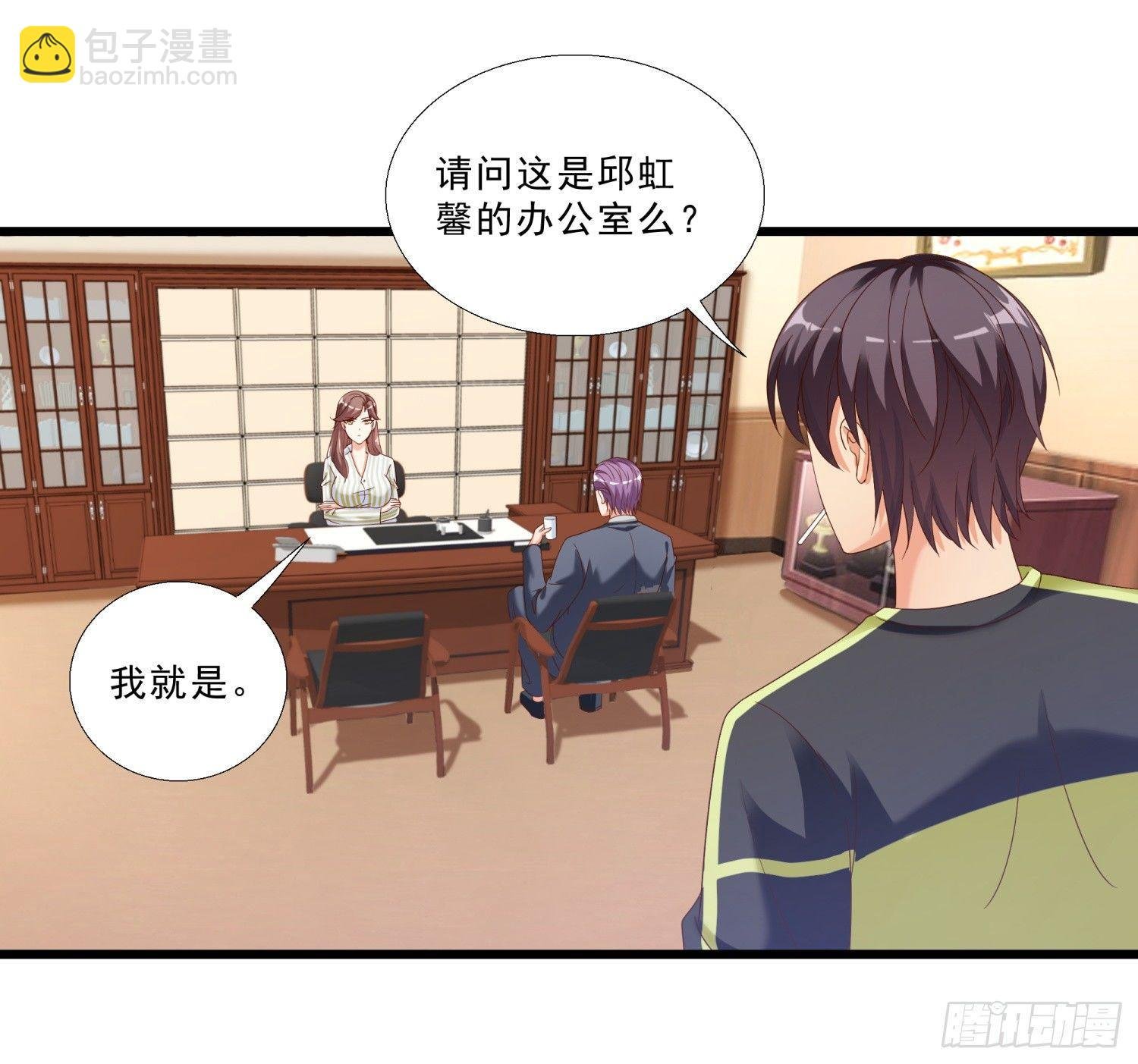 03 情敌