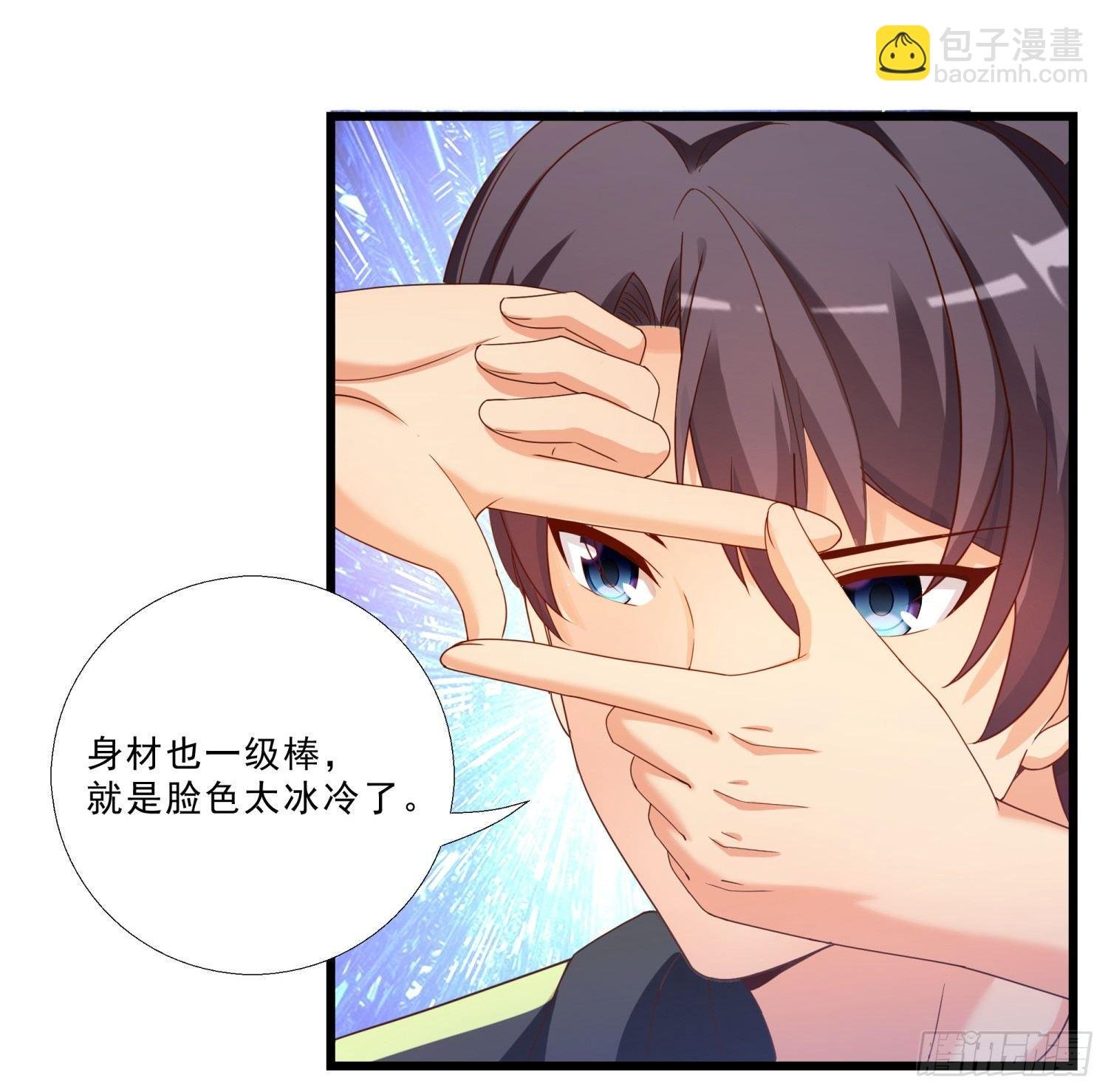 03 情敌