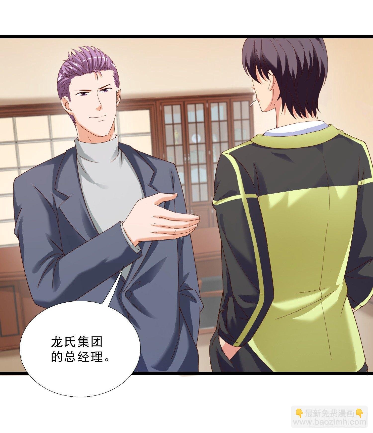03 情敌