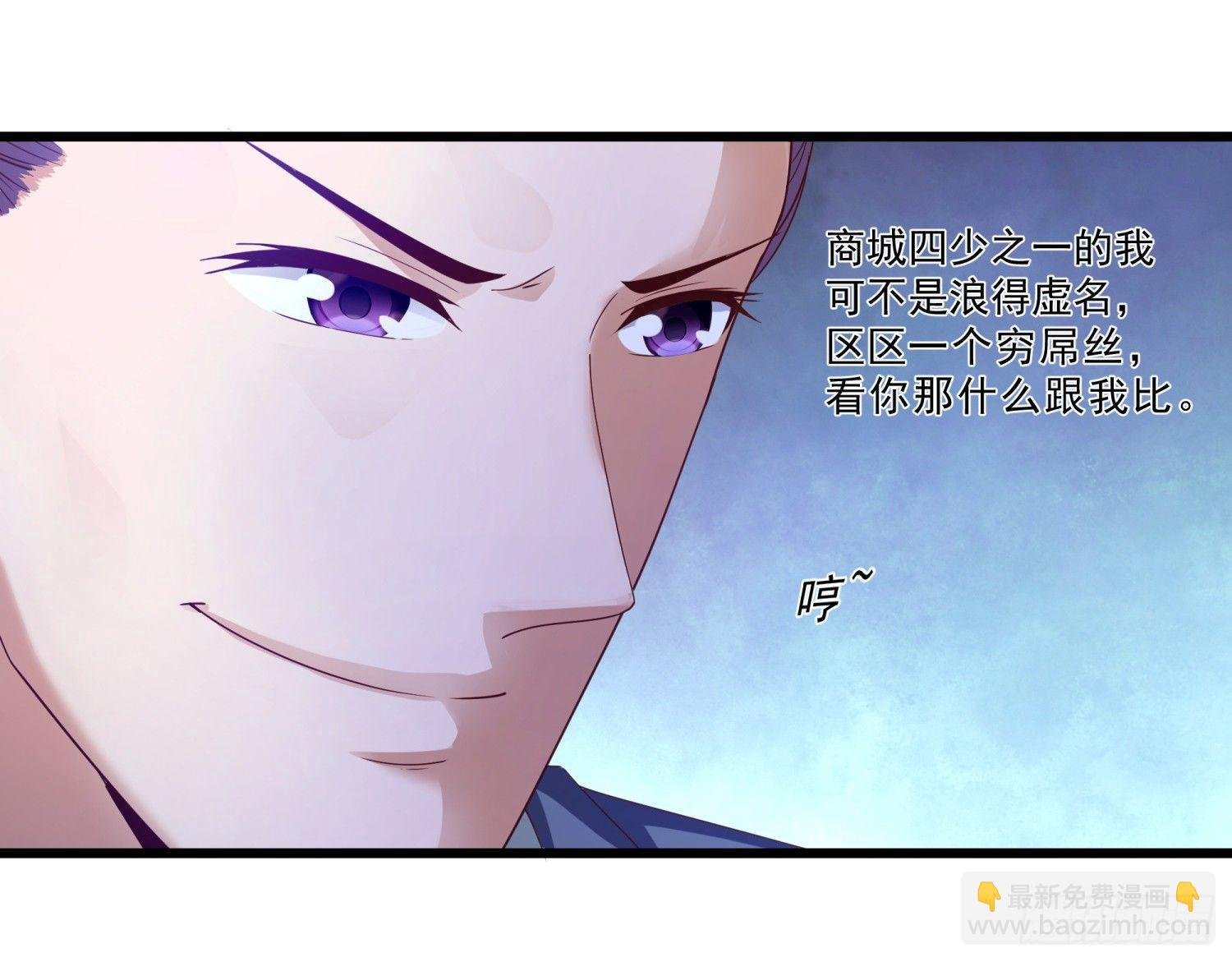 03 情敌