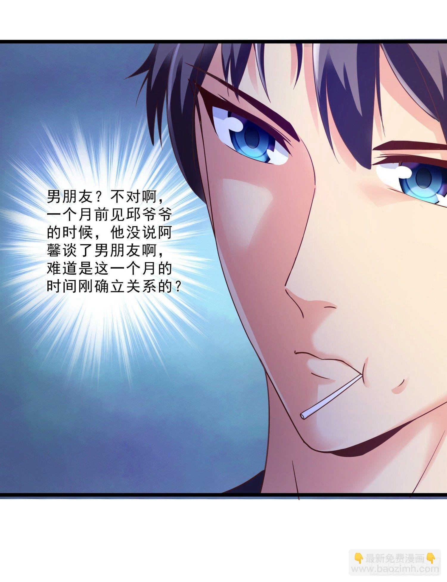 03 情敌